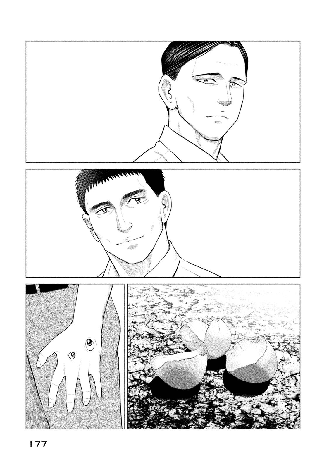 Read Parasyte Reversi ES Manga Online