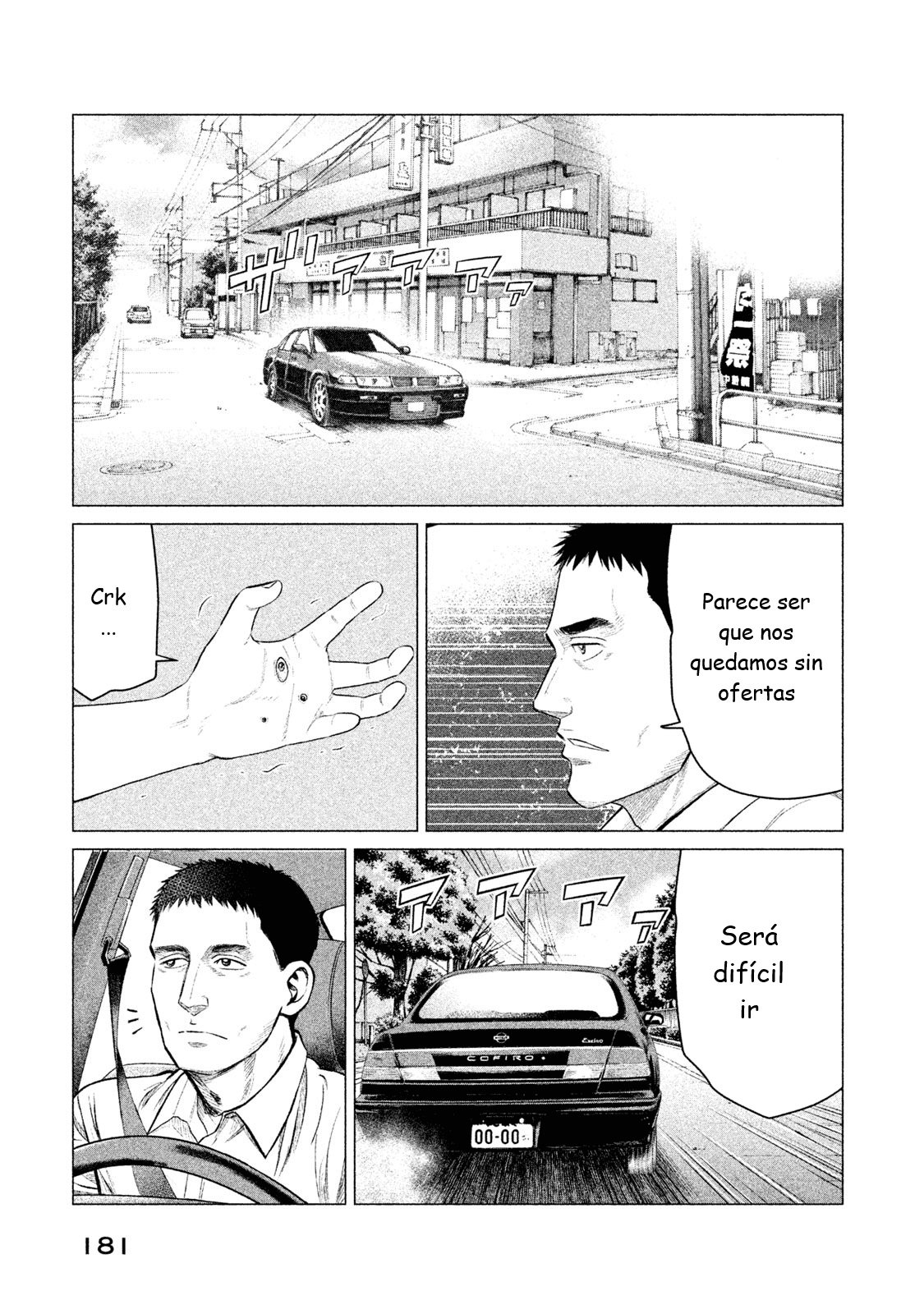 Read Parasyte Reversi ES Manga Online