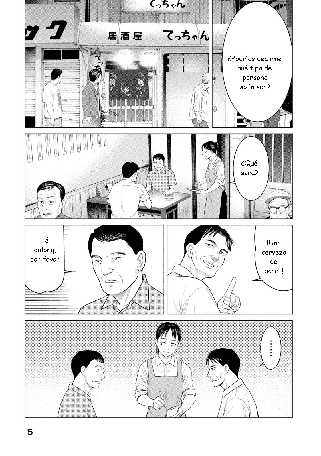 Read Parasyte Reversi ES Manga Online