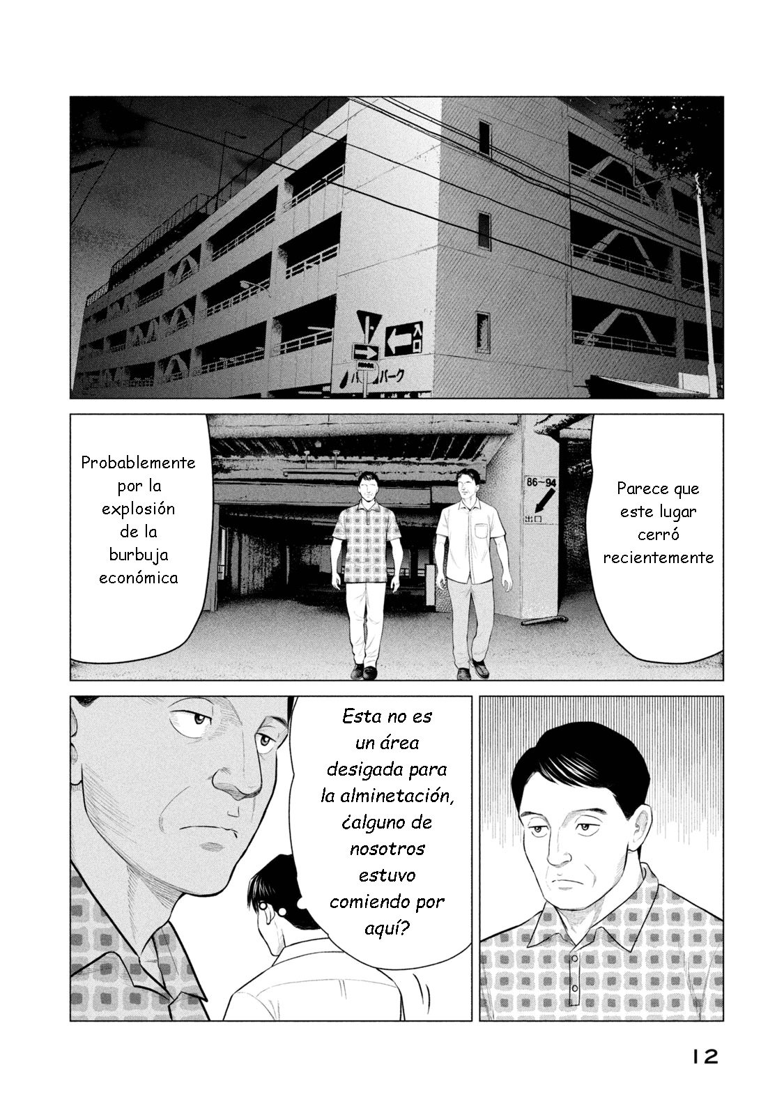 Read Parasyte Reversi ES Manga Online