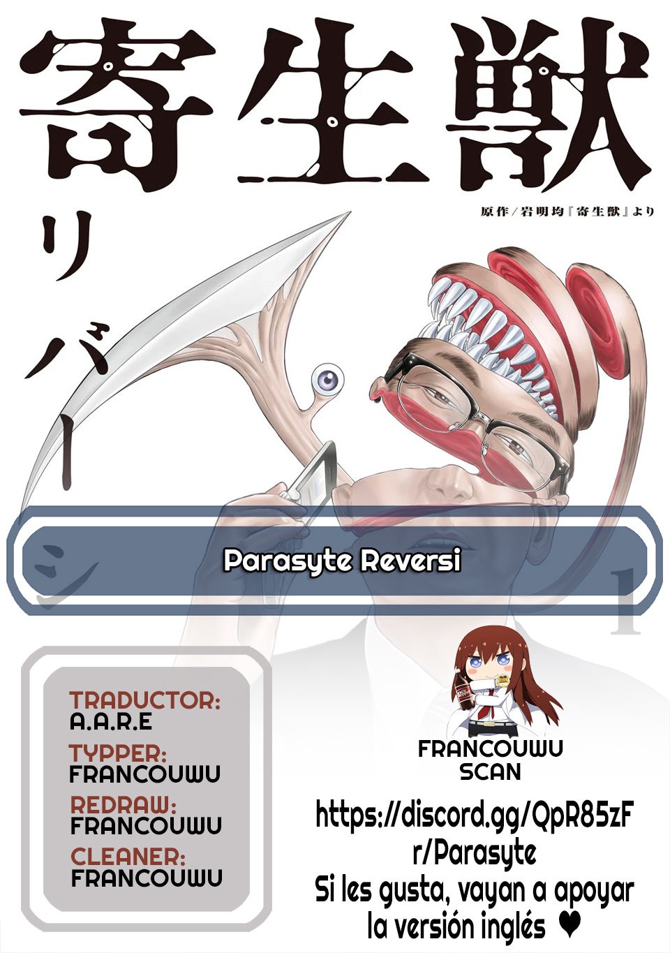 Read Parasyte Reversi ES Manga Online
