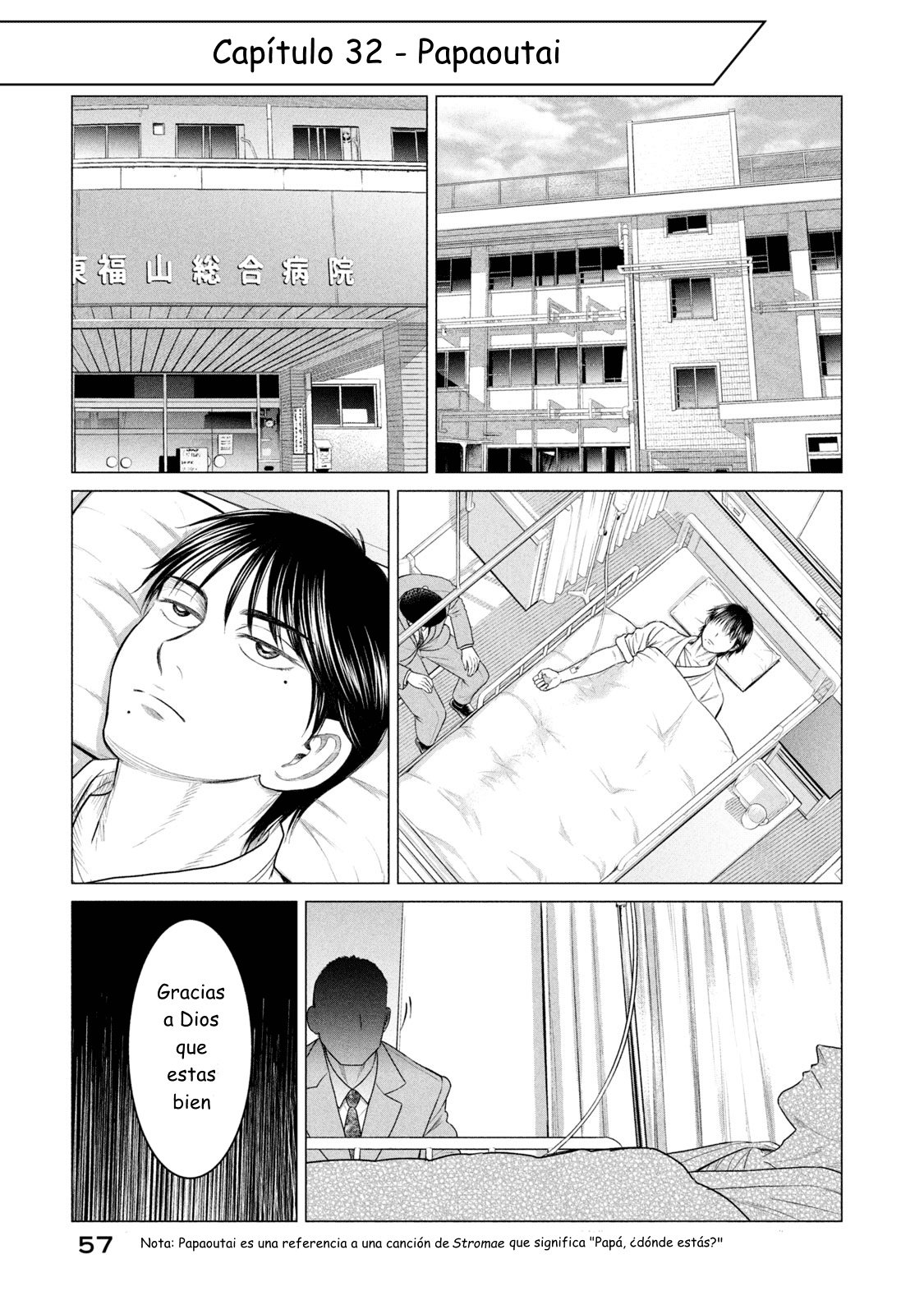 Read Parasyte Reversi ES Manga Online