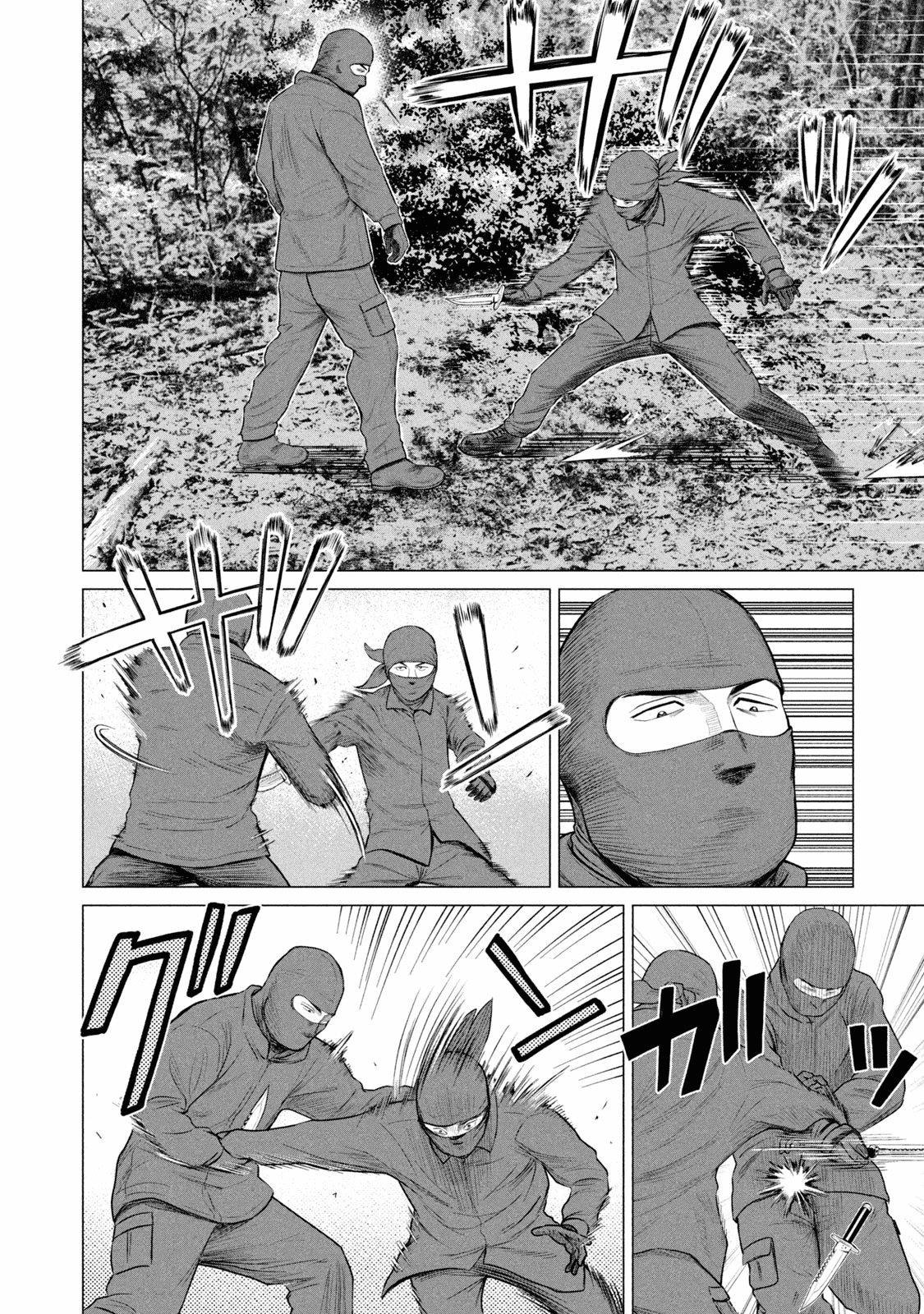 Read Parasyte Reversi ES Manga Online