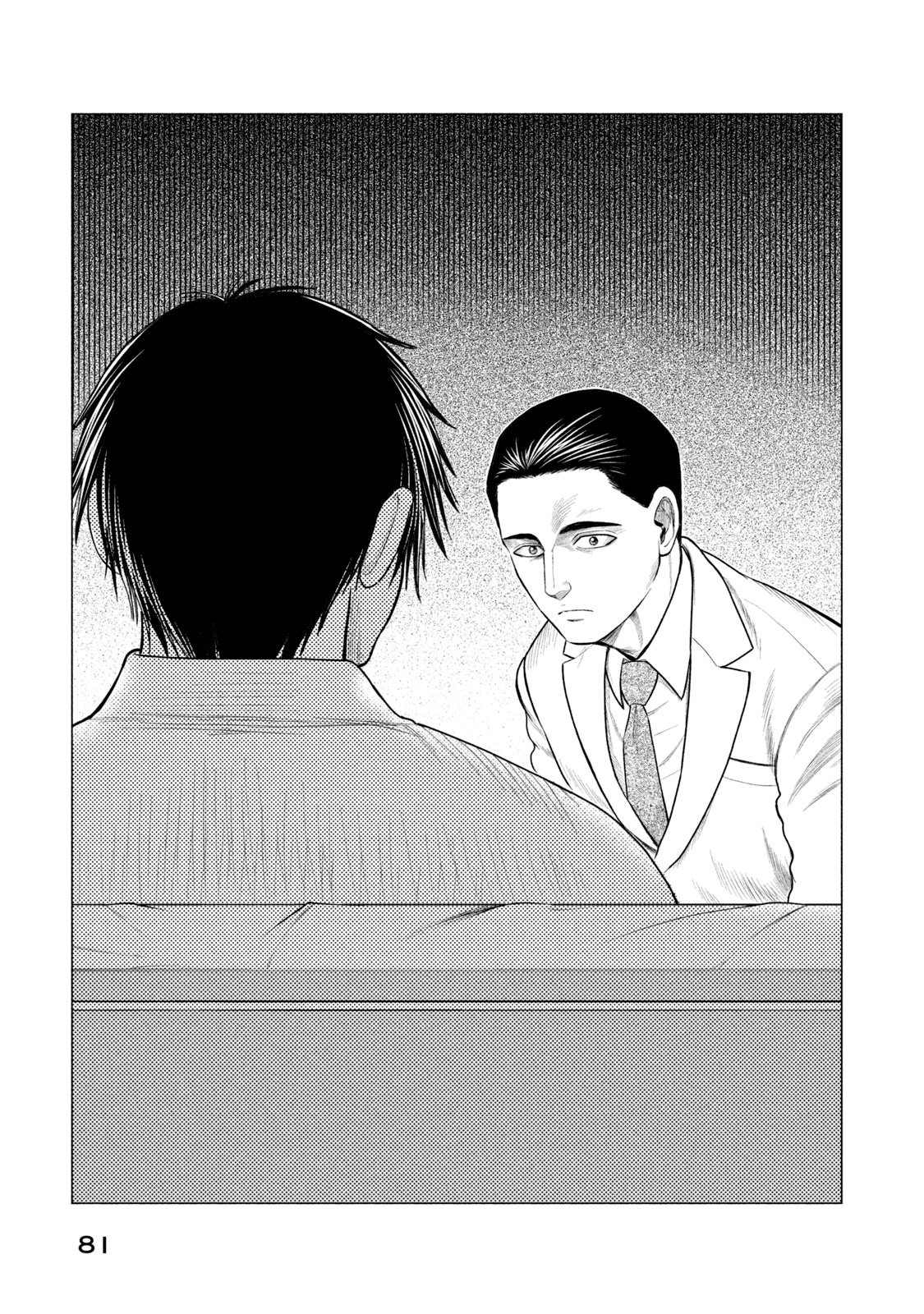 Read Parasyte Reversi ES Manga Online