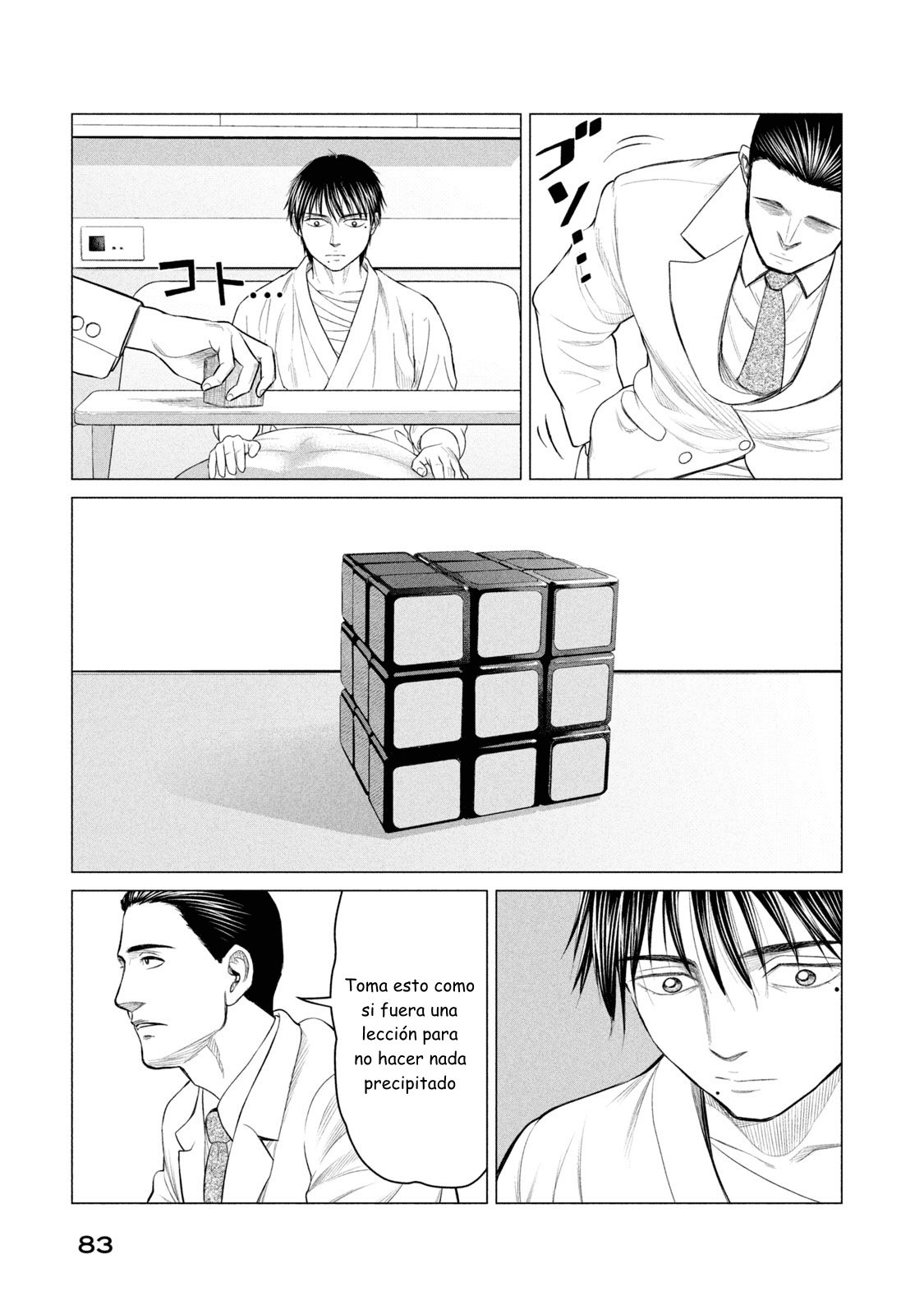 Read Parasyte Reversi ES Manga Online