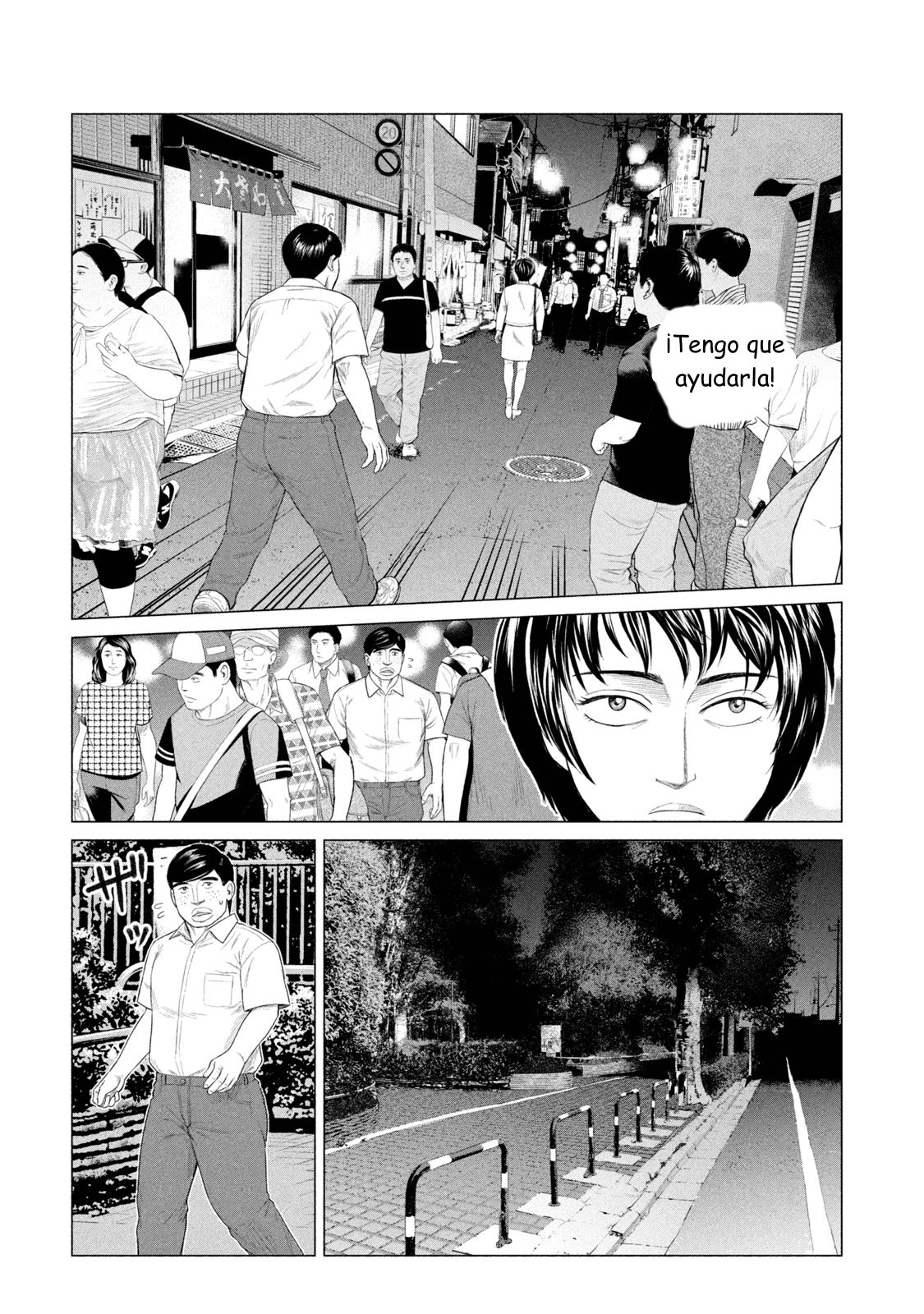 Read Parasyte Reversi ES Manga Online