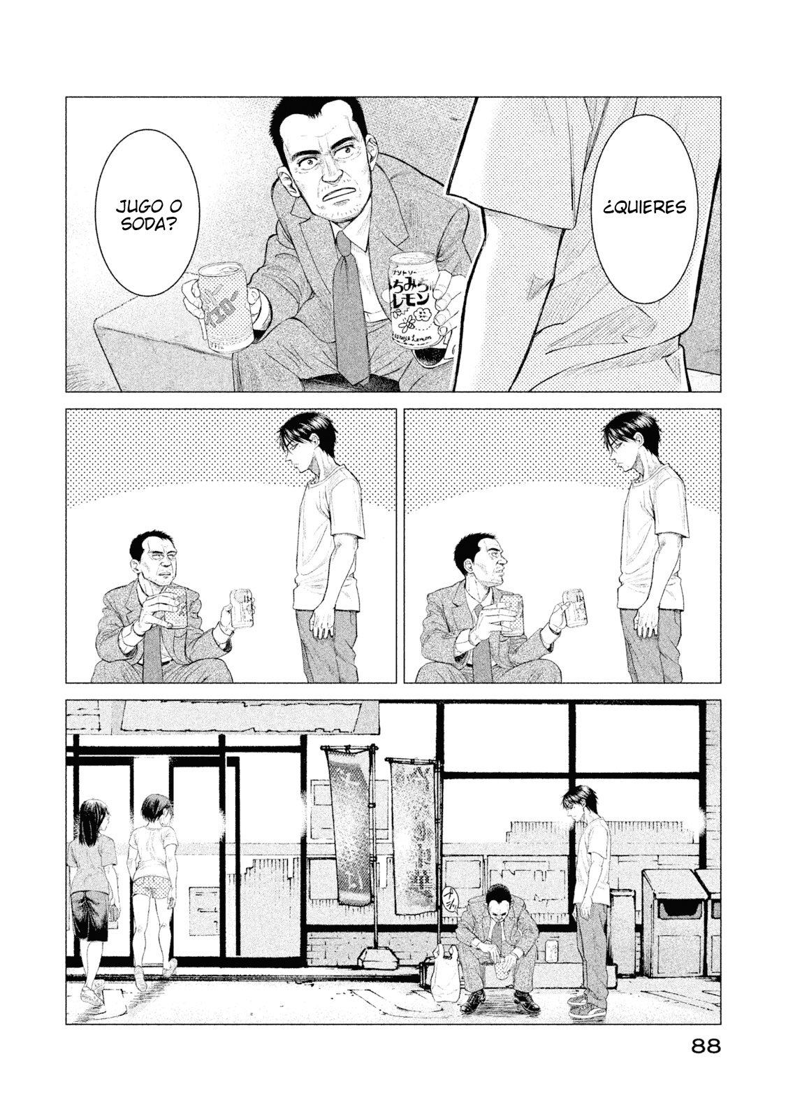Read Parasyte Reversi ES Manga Online