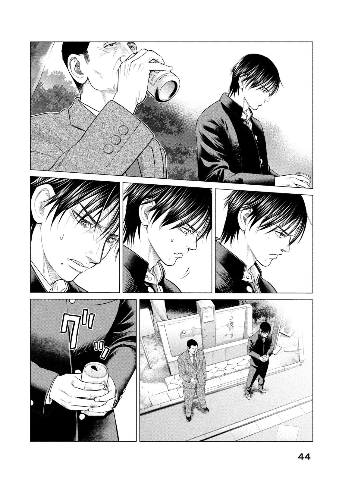 Read Parasyte Reversi ES Manga Online