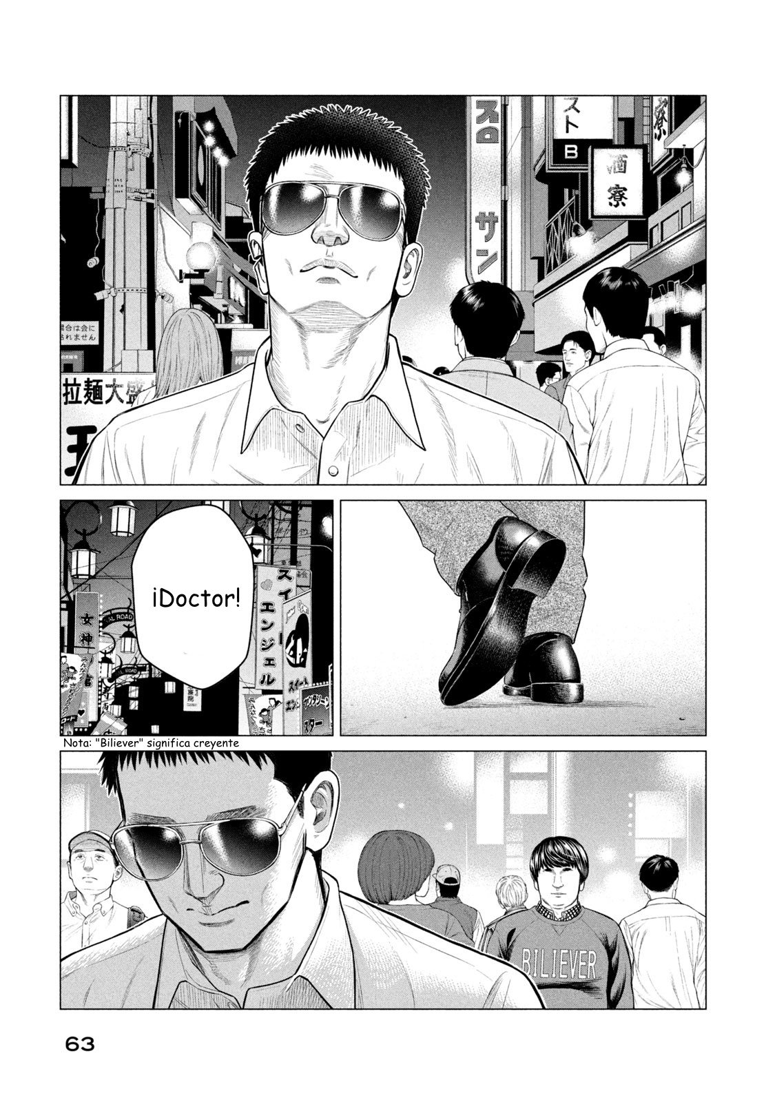 Read Parasyte Reversi ES Manga Online