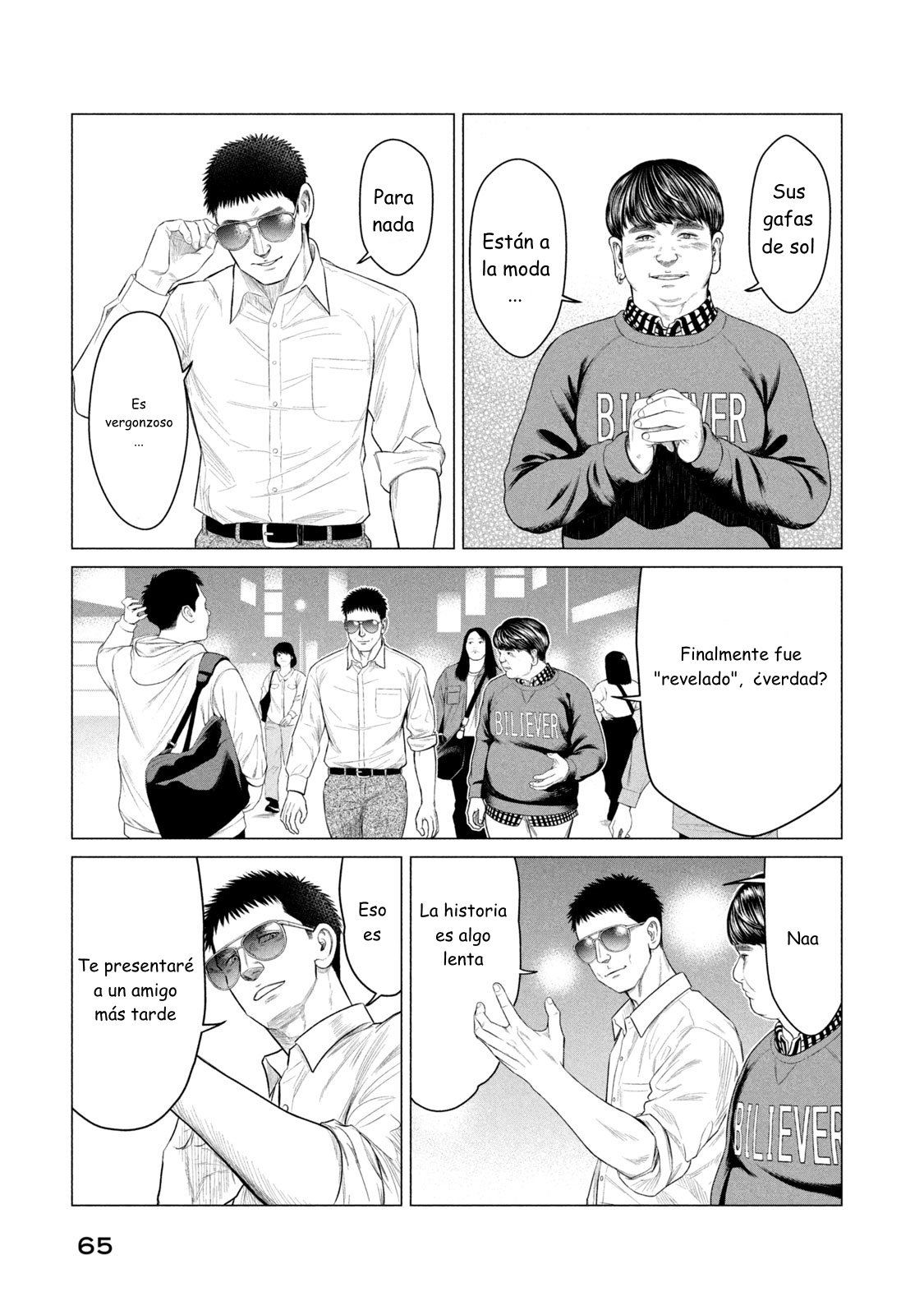 Read Parasyte Reversi ES Manga Online
