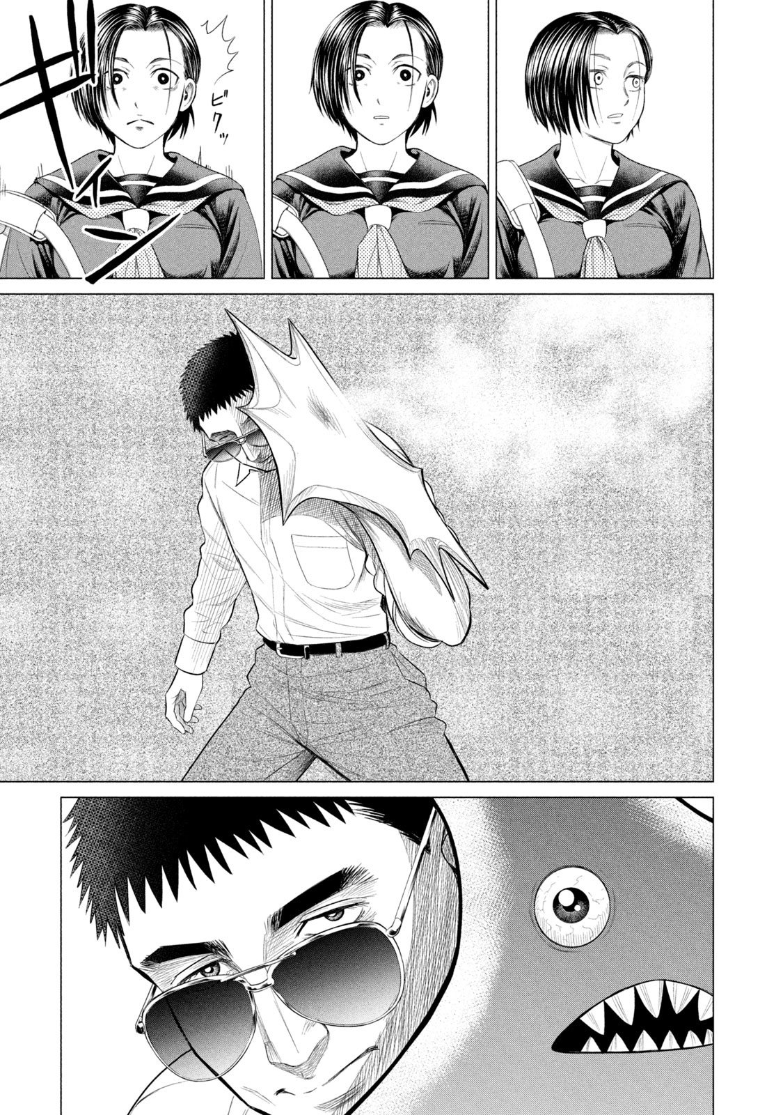 Read Parasyte Reversi ES Manga Online