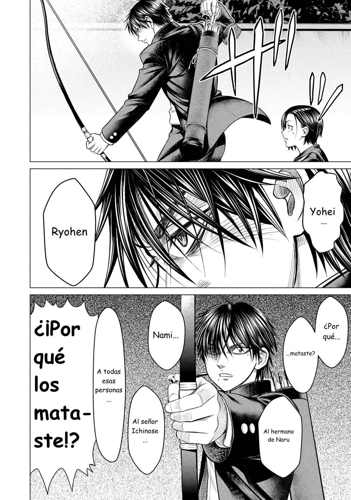 Read Parasyte Reversi ES Manga Online
