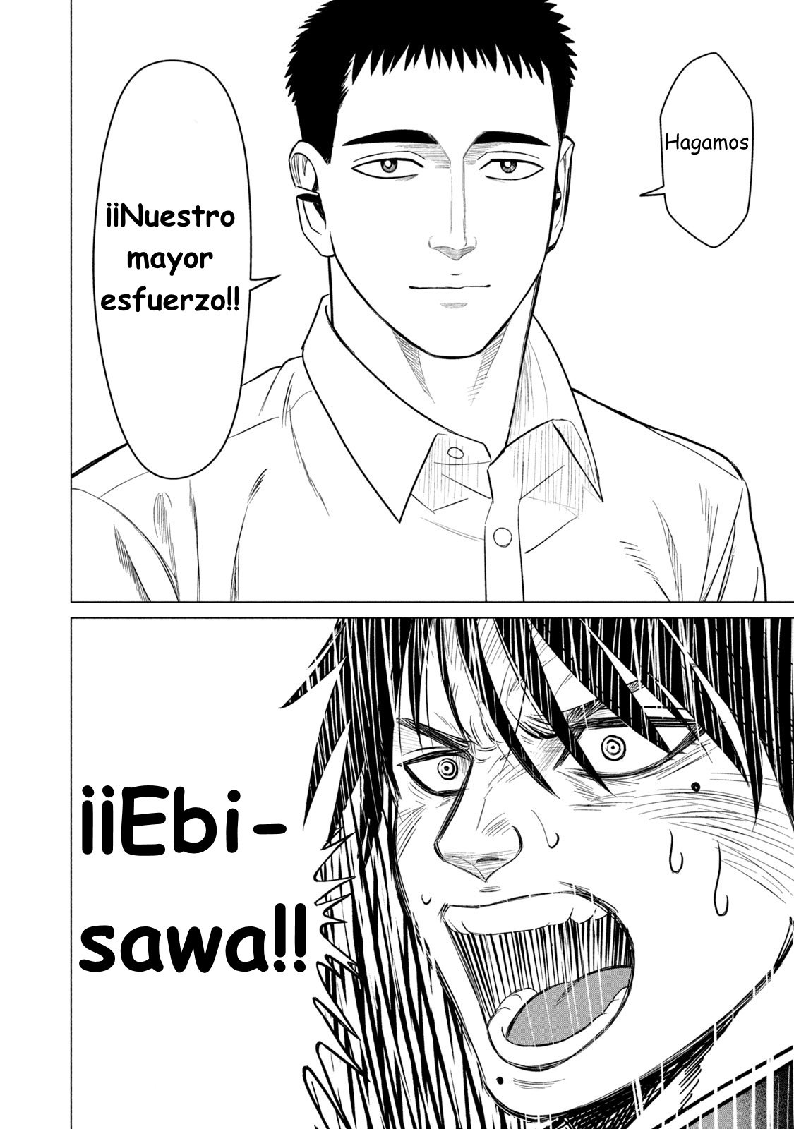 Read Parasyte Reversi ES Manga Online