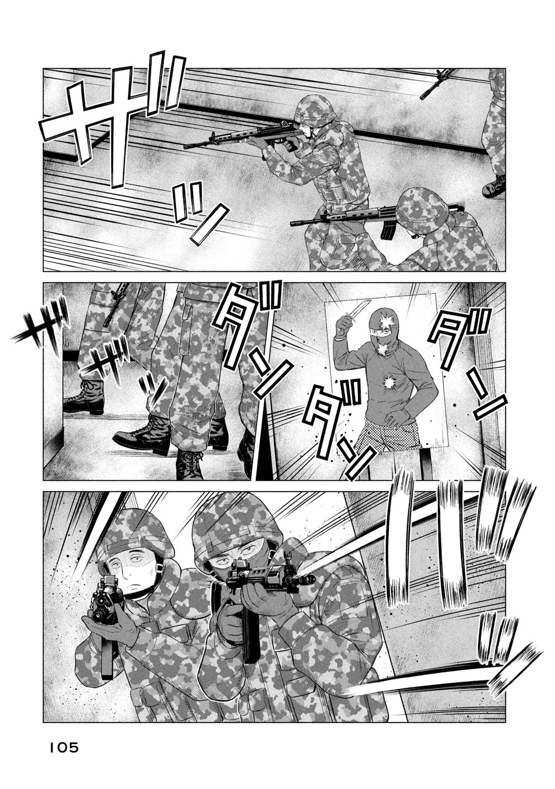 Read Parasyte Reversi ES Manga Online