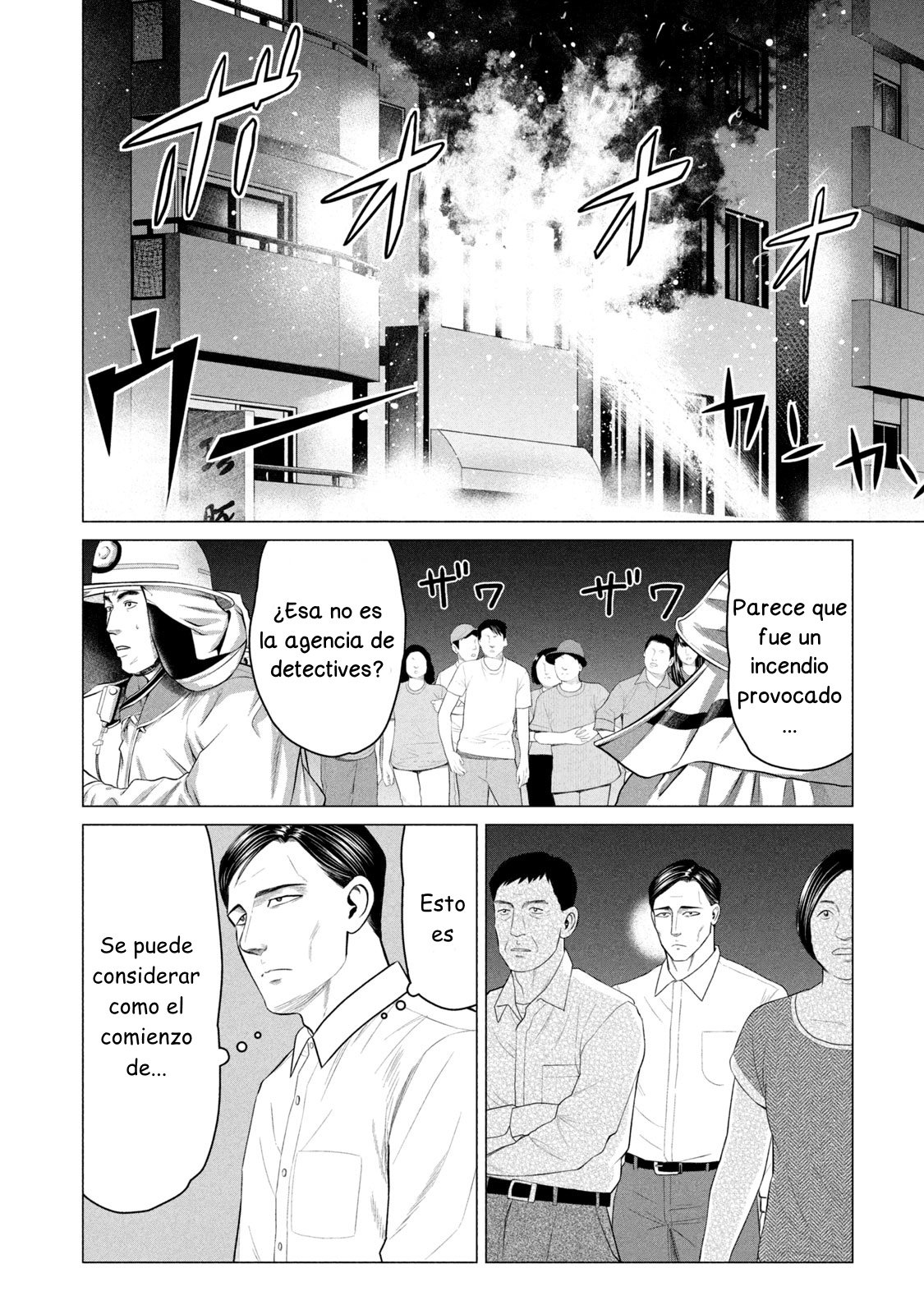 Read Parasyte Reversi ES Manga Online