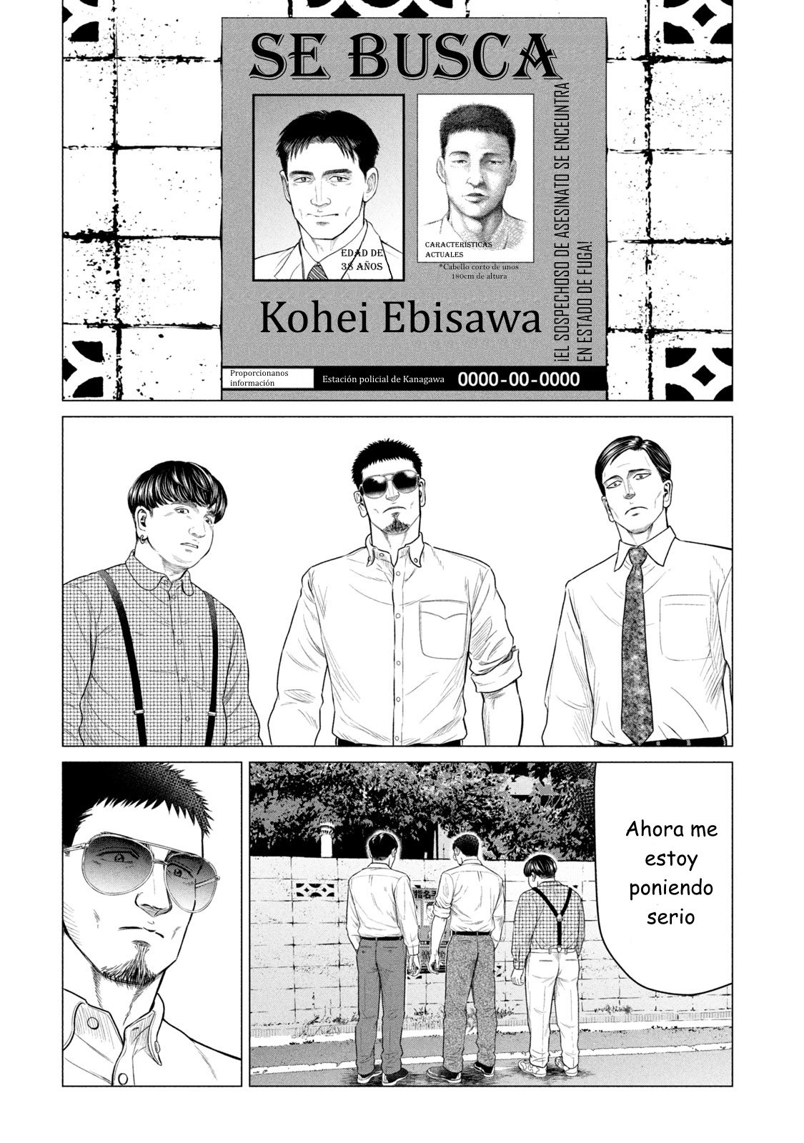 Read Parasyte Reversi ES Manga Online