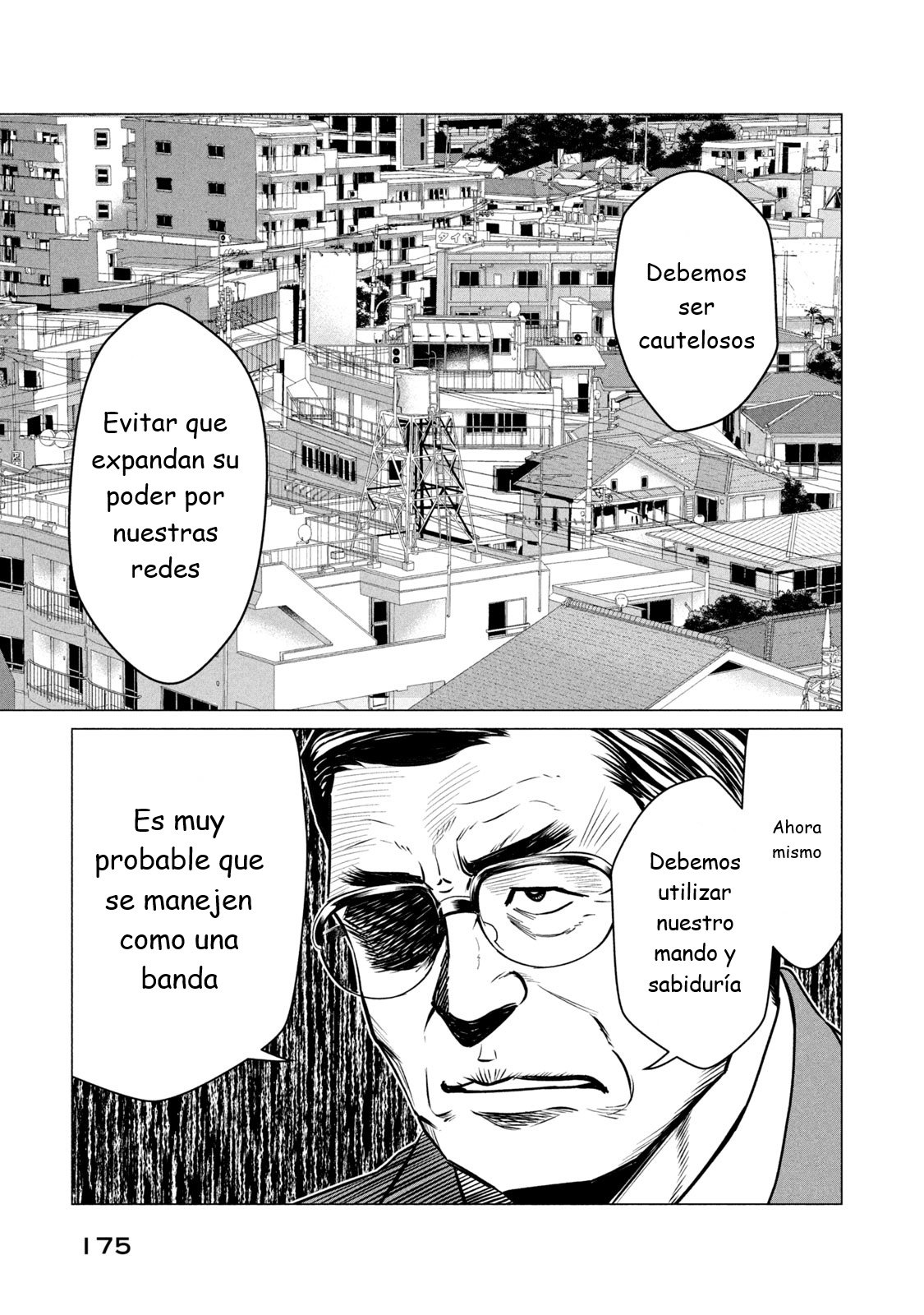 Read Parasyte Reversi ES Manga Online
