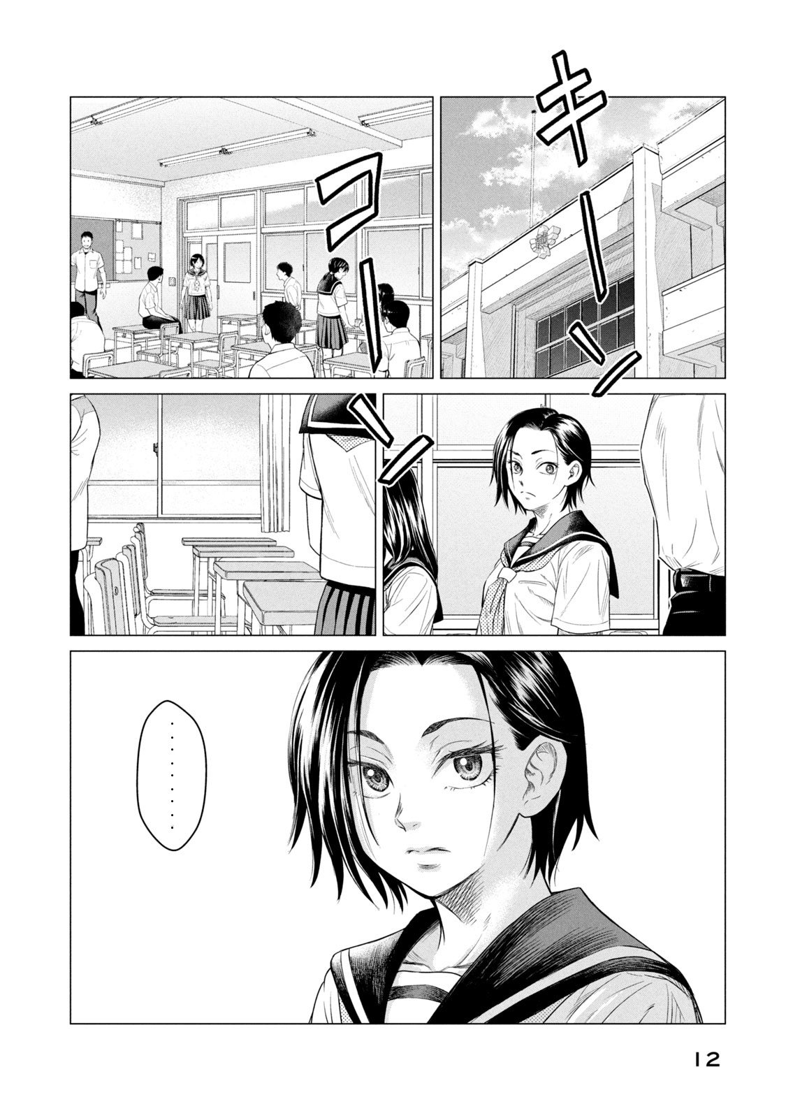 Read Parasyte Reversi ES Manga Online