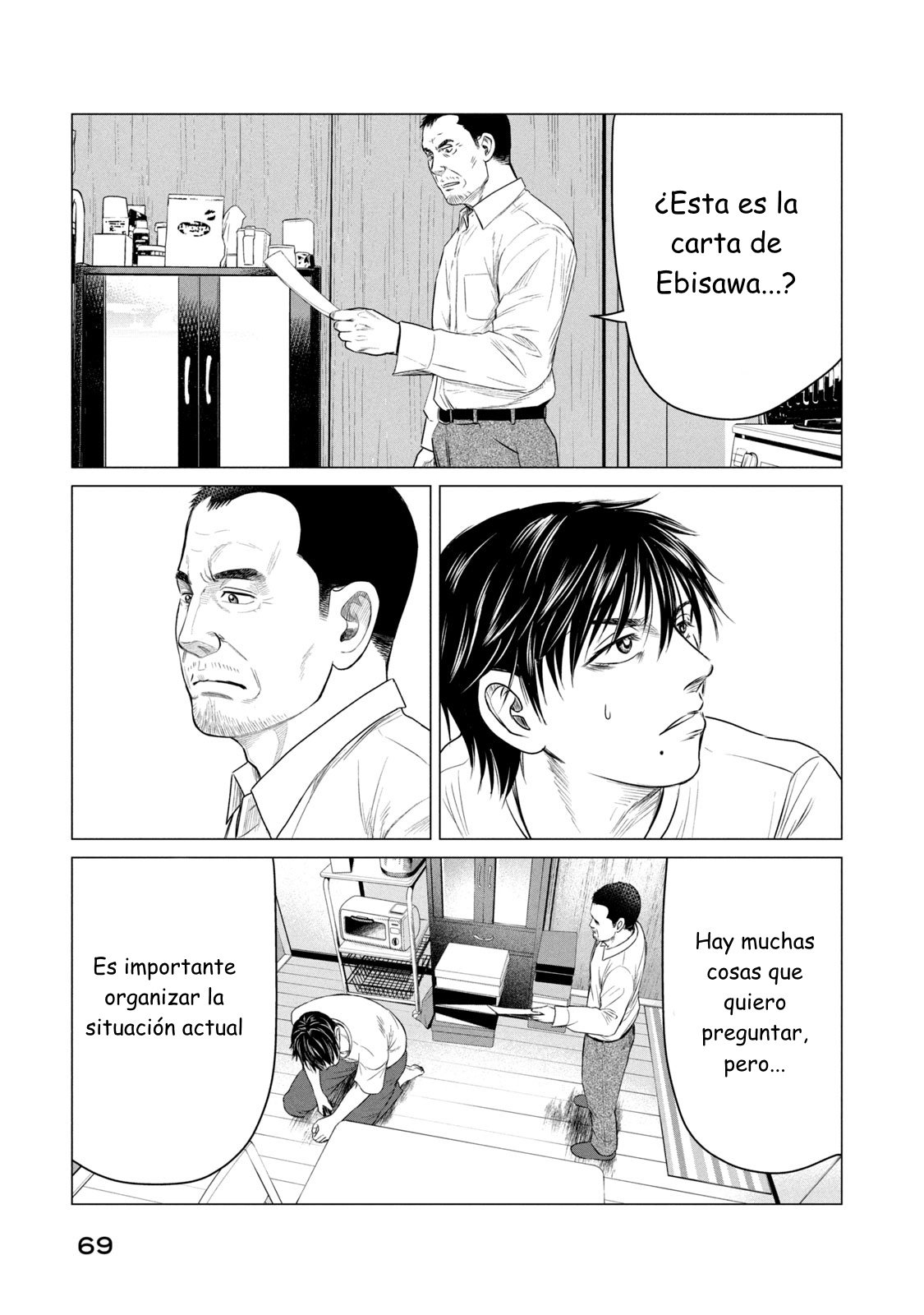 Read Parasyte Reversi ES Manga Online