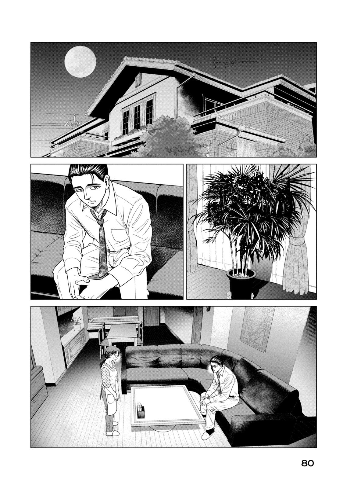 Read Parasyte Reversi ES Manga Online