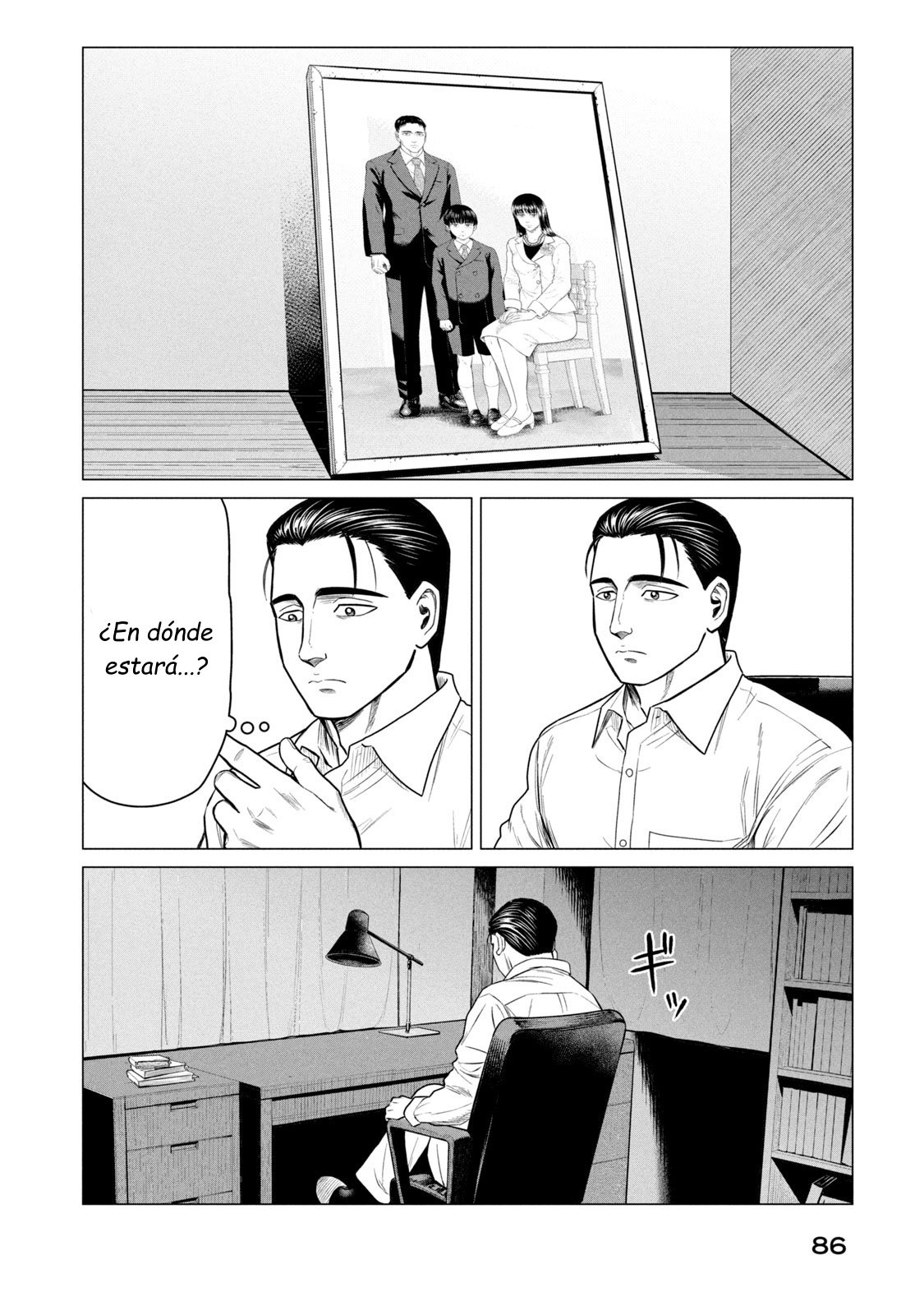 Read Parasyte Reversi ES Manga Online