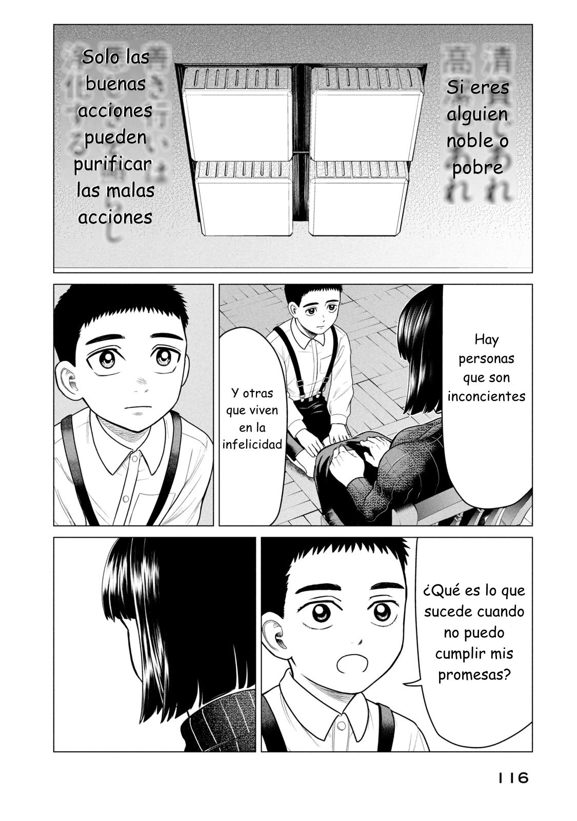 Read Parasyte Reversi ES Manga Online