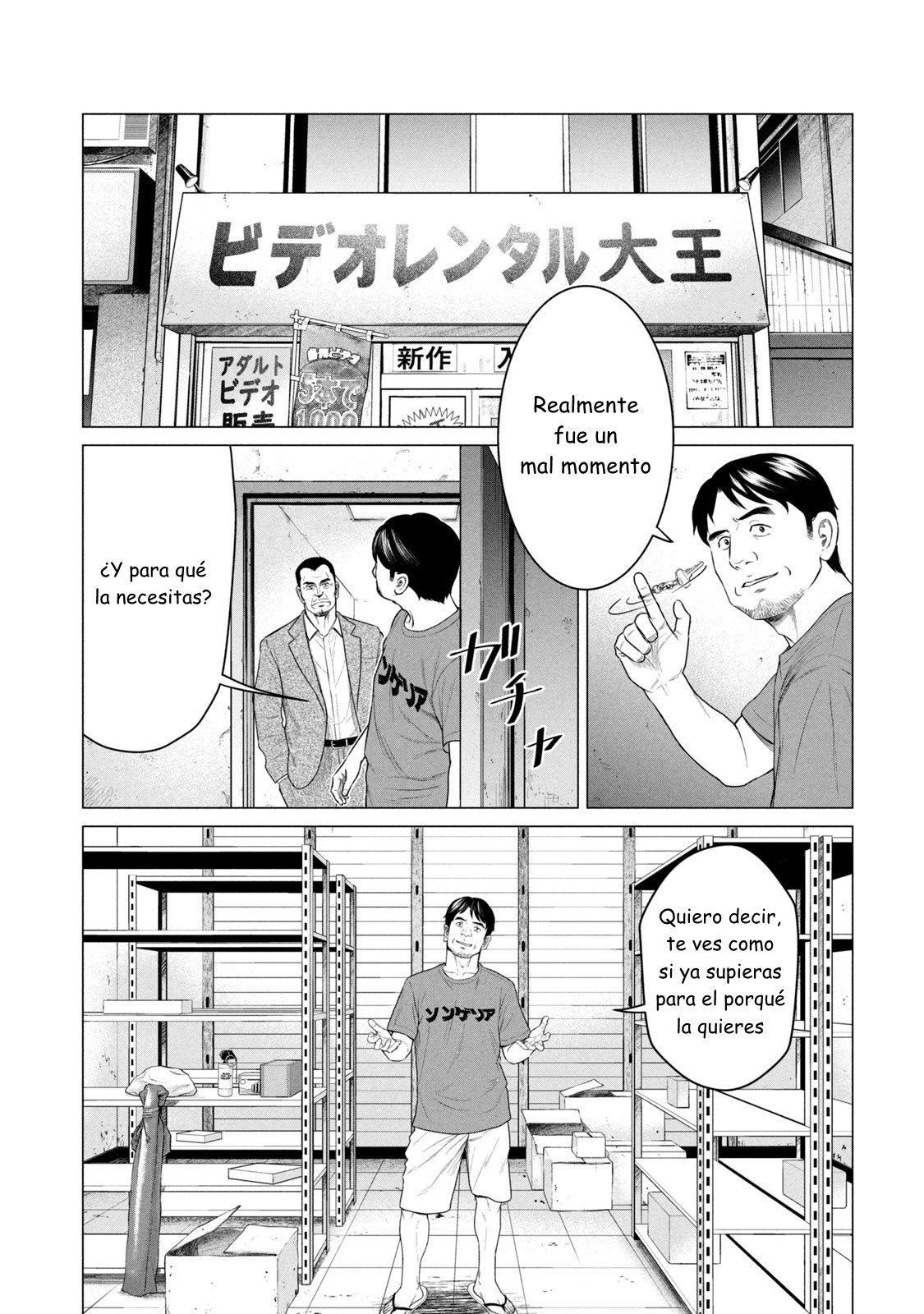 Read Parasyte Reversi ES Manga Online