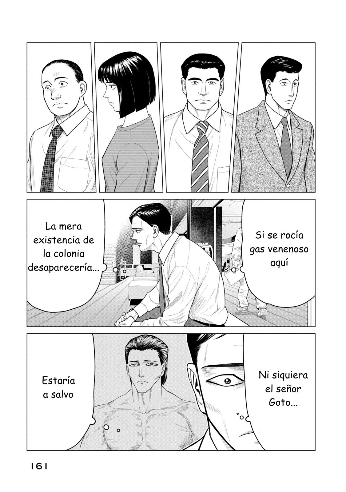 Read Parasyte Reversi ES Manga Online