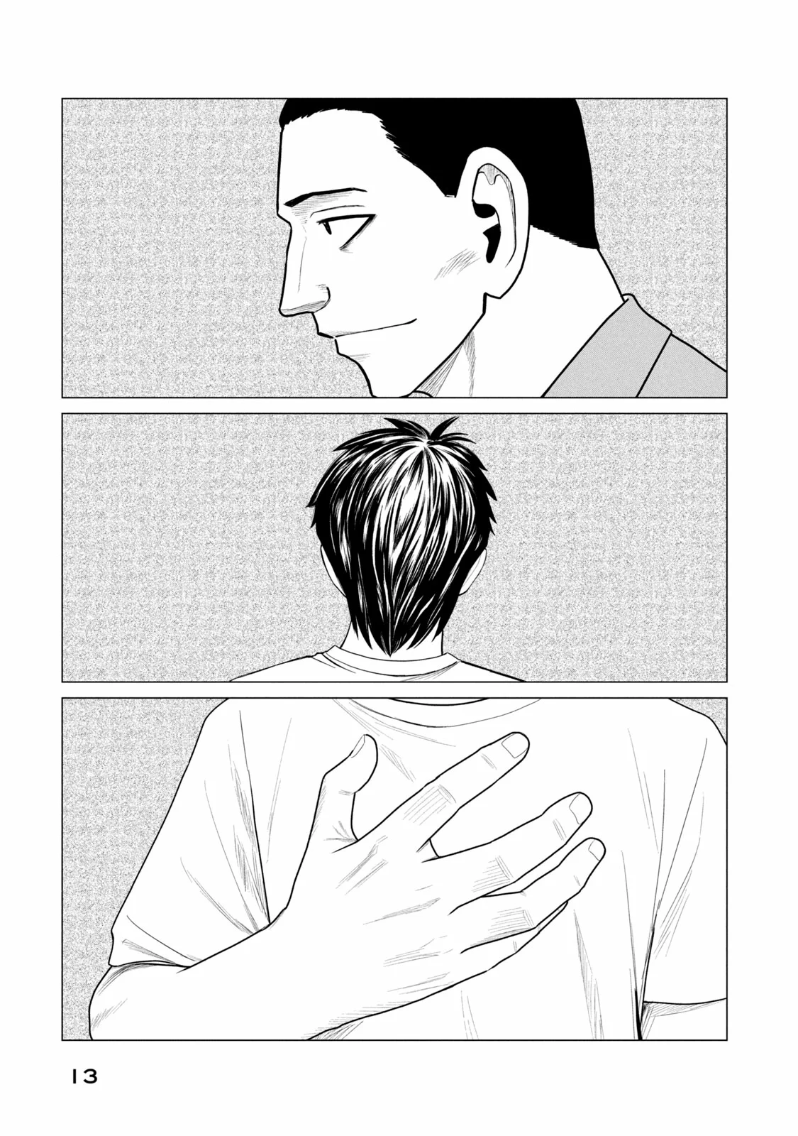 Read Parasyte Reversi ES Manga Online