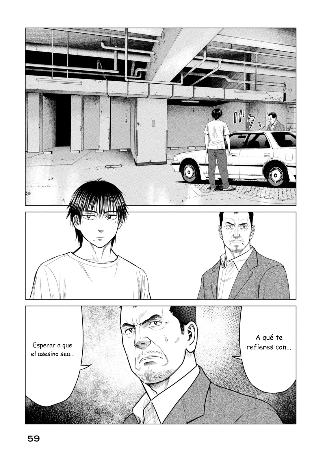 Read Parasyte Reversi ES Manga Online