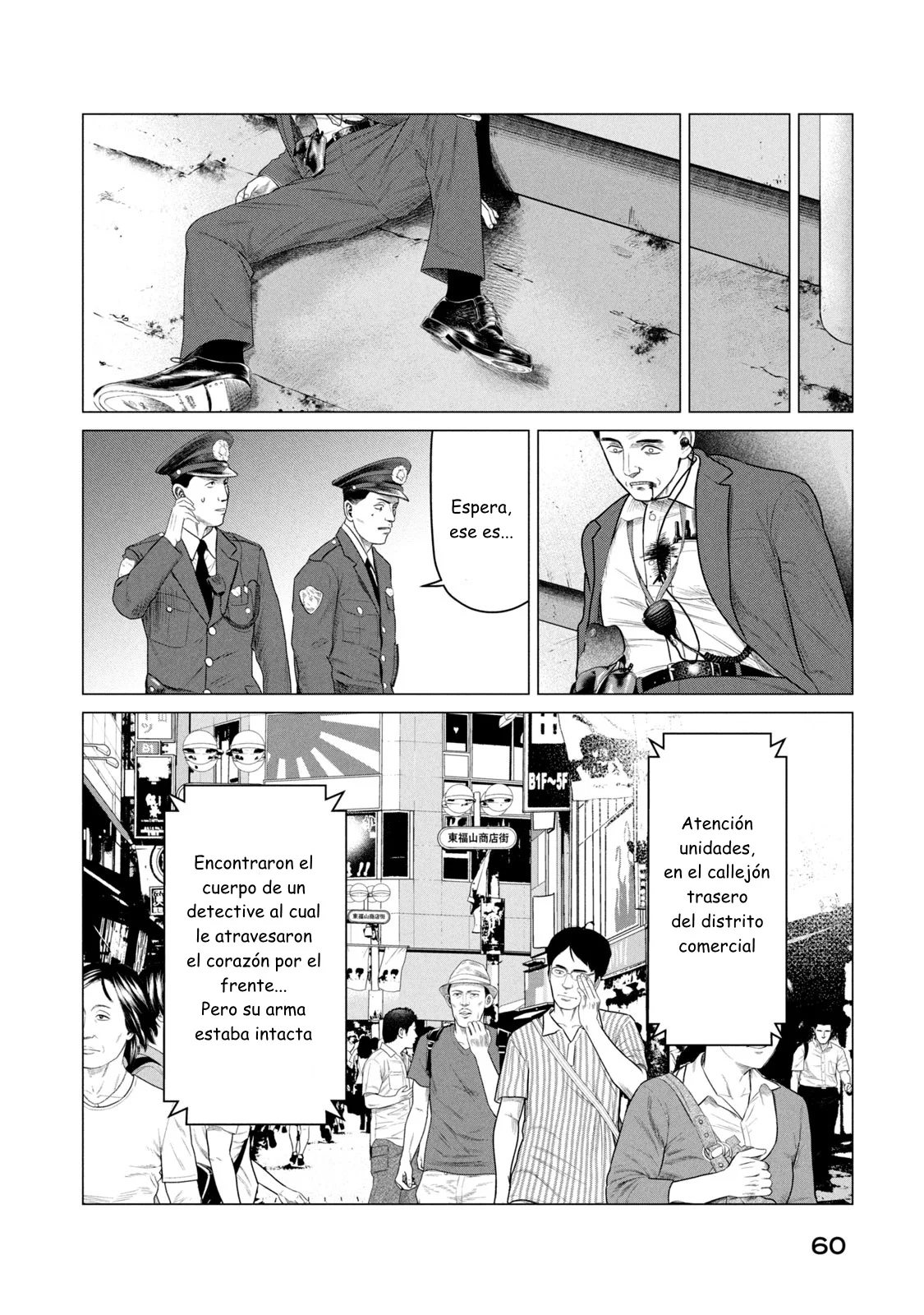 Read Parasyte Reversi ES Manga Online