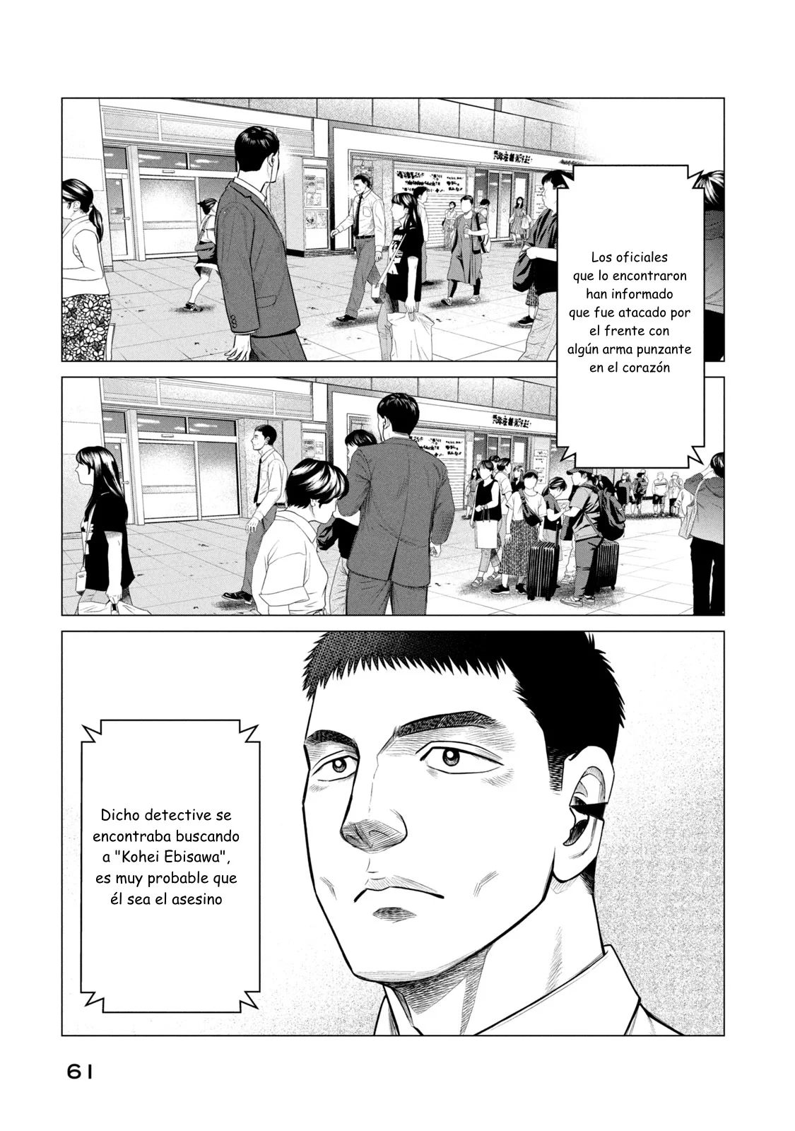Read Parasyte Reversi ES Manga Online