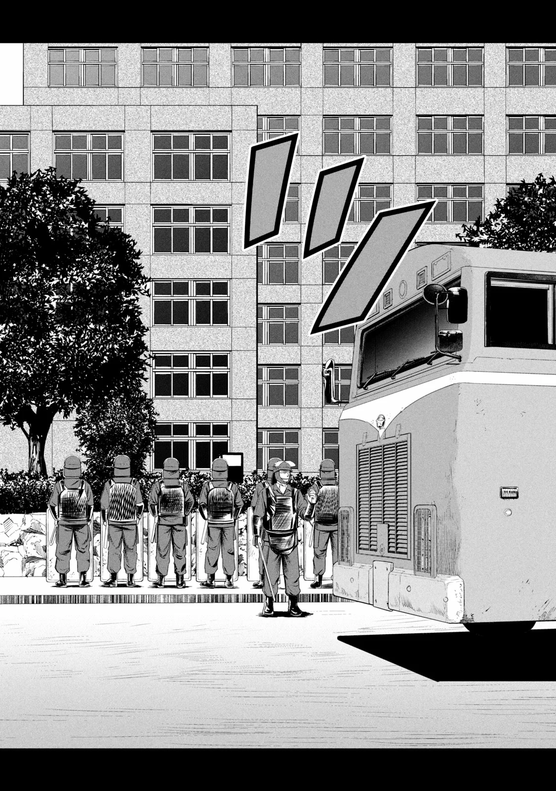 Read Parasyte Reversi ES Manga Online