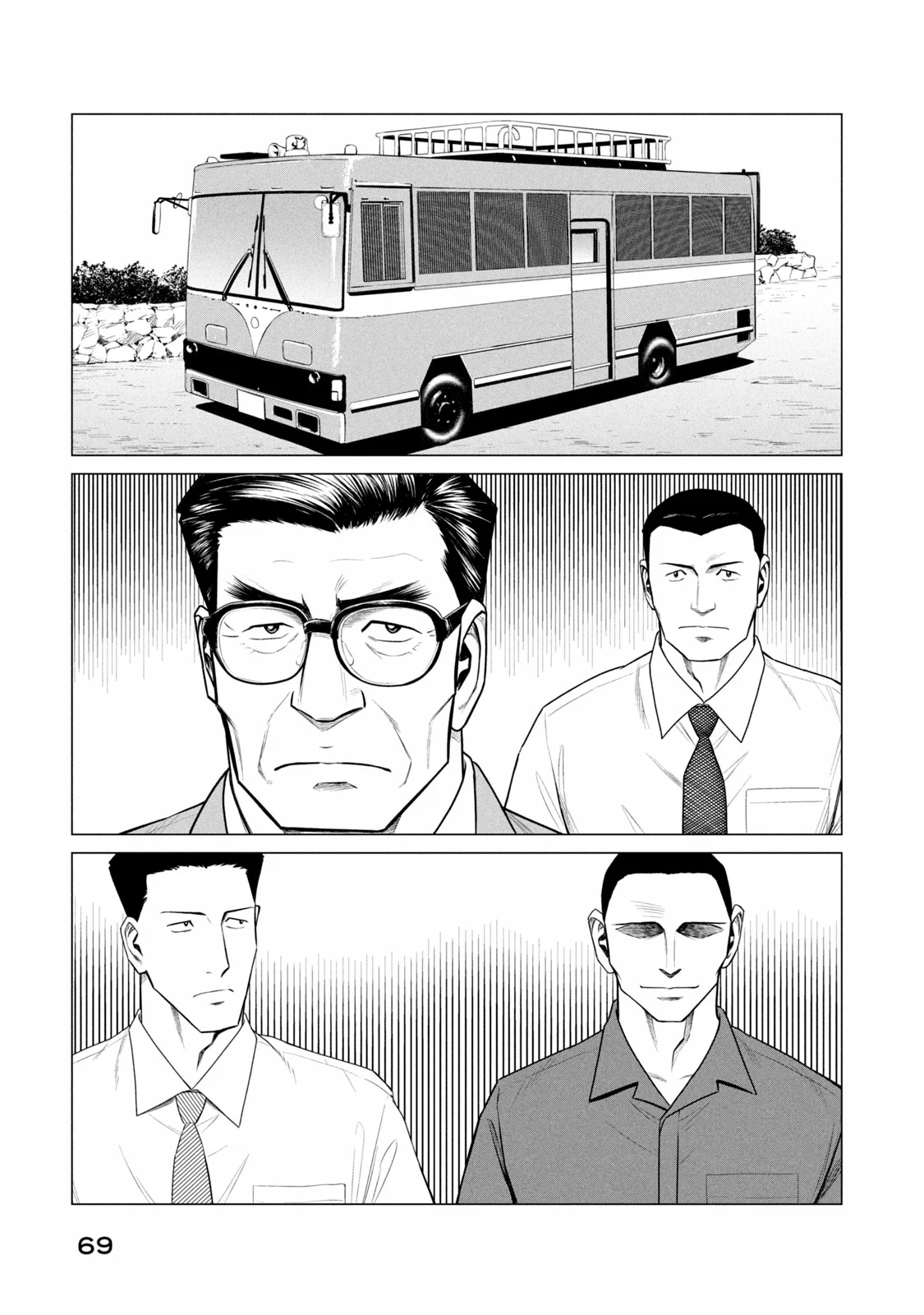 Read Parasyte Reversi ES Manga Online
