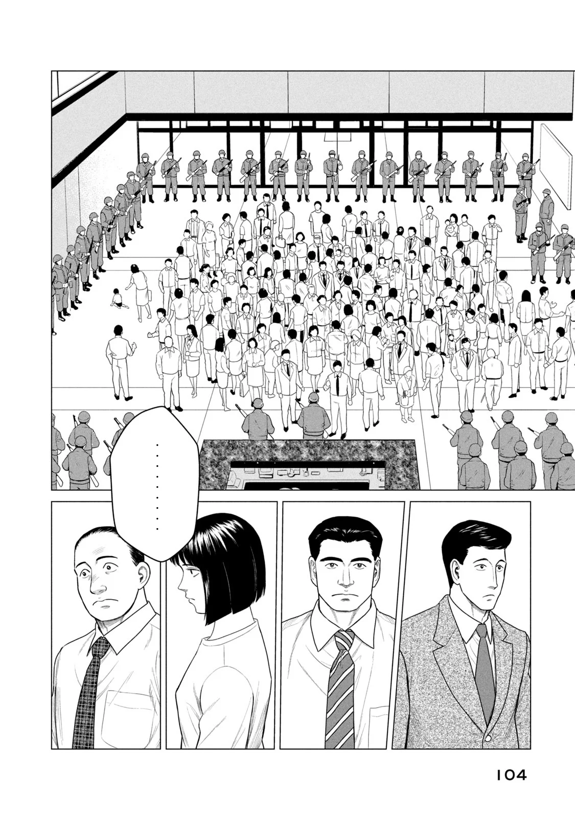 Read Parasyte Reversi ES Manga Online