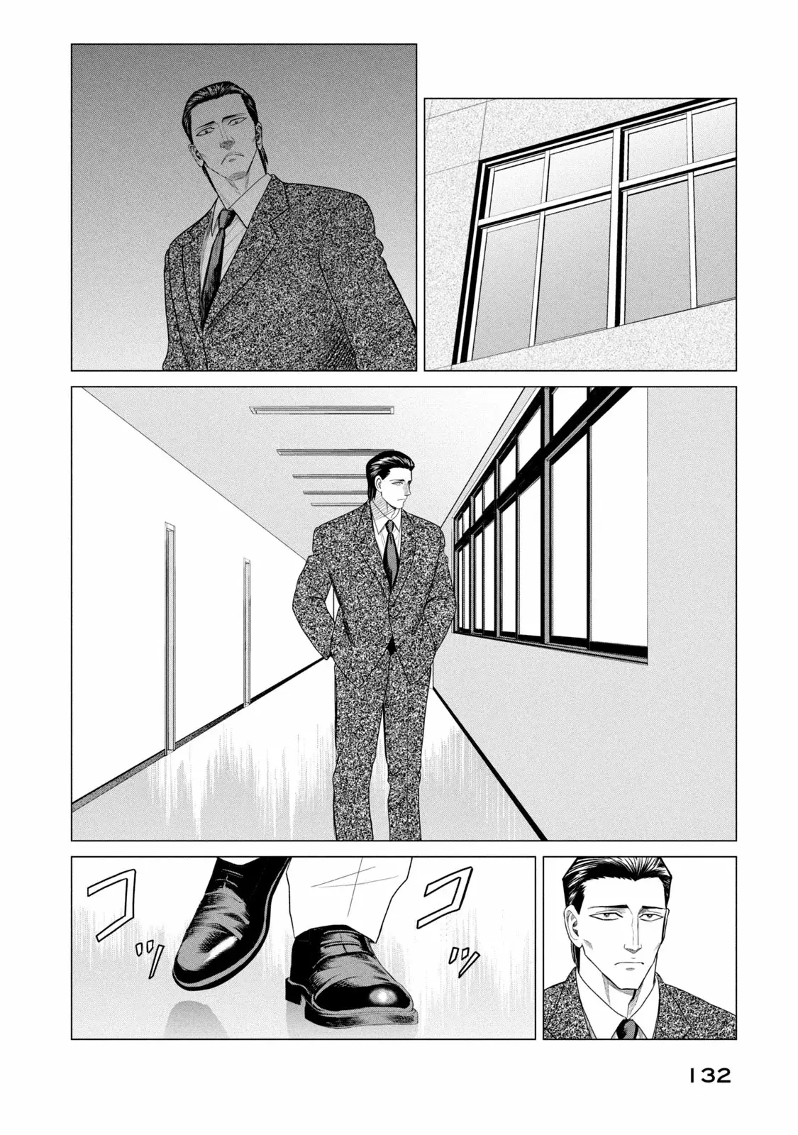 Read Parasyte Reversi ES Manga Online