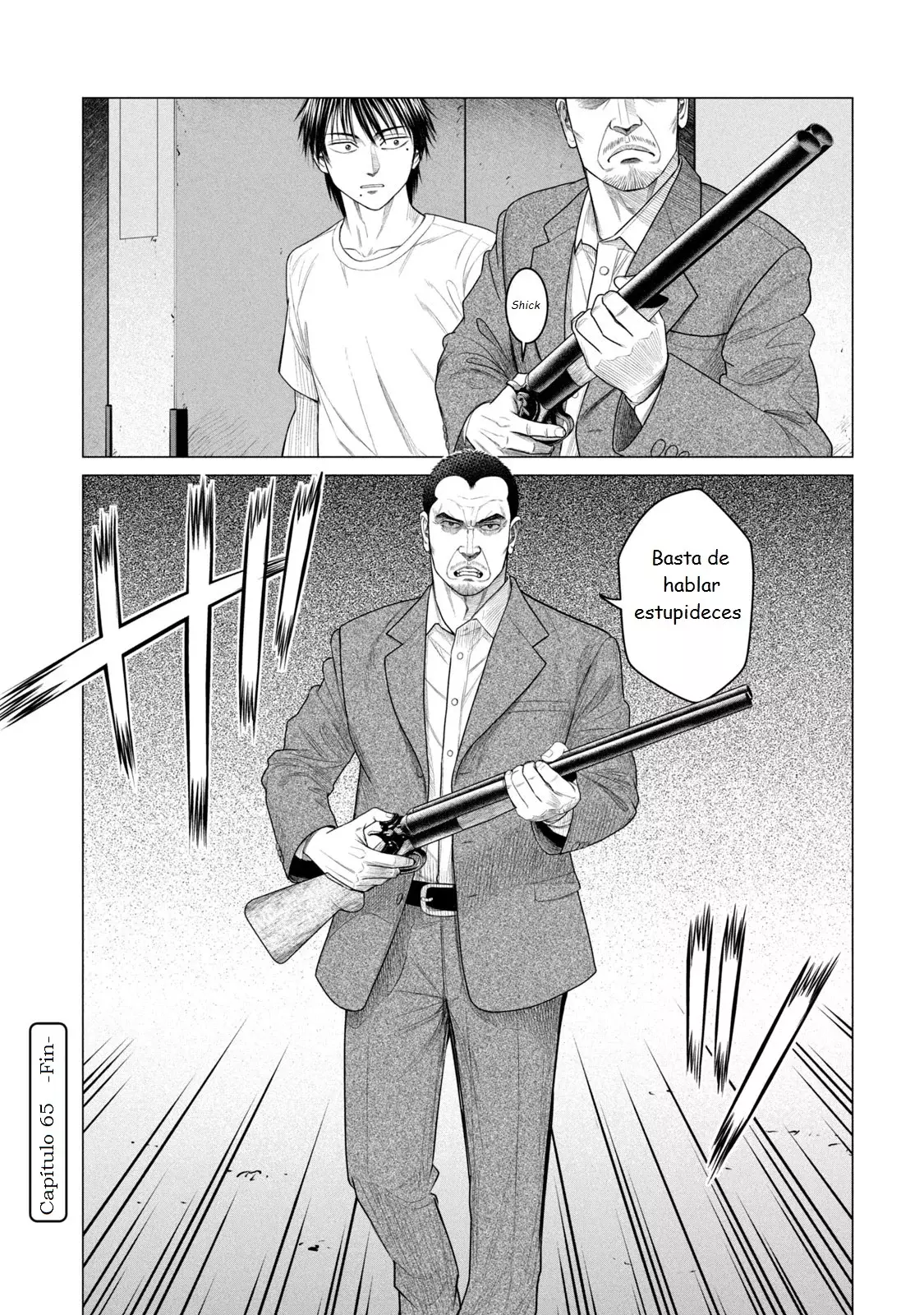 Read Parasyte Reversi ES Manga Online