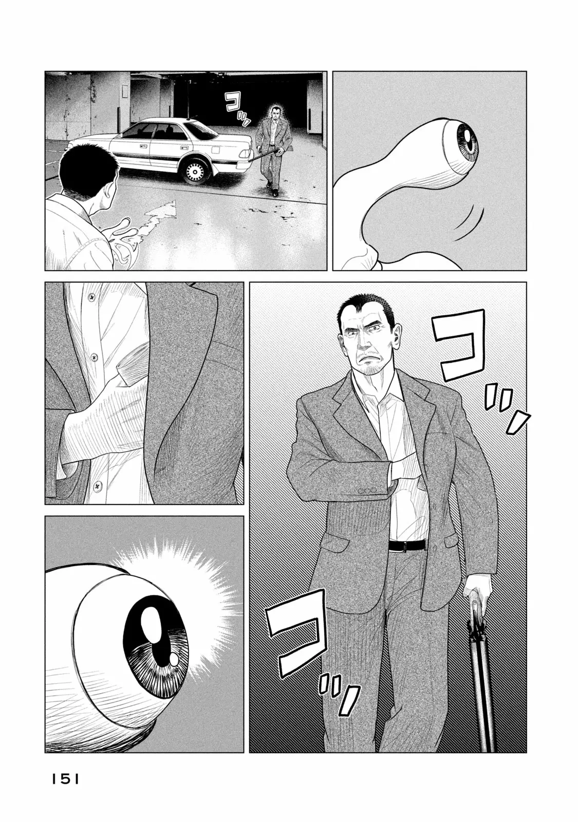 Read Parasyte Reversi ES Manga Online