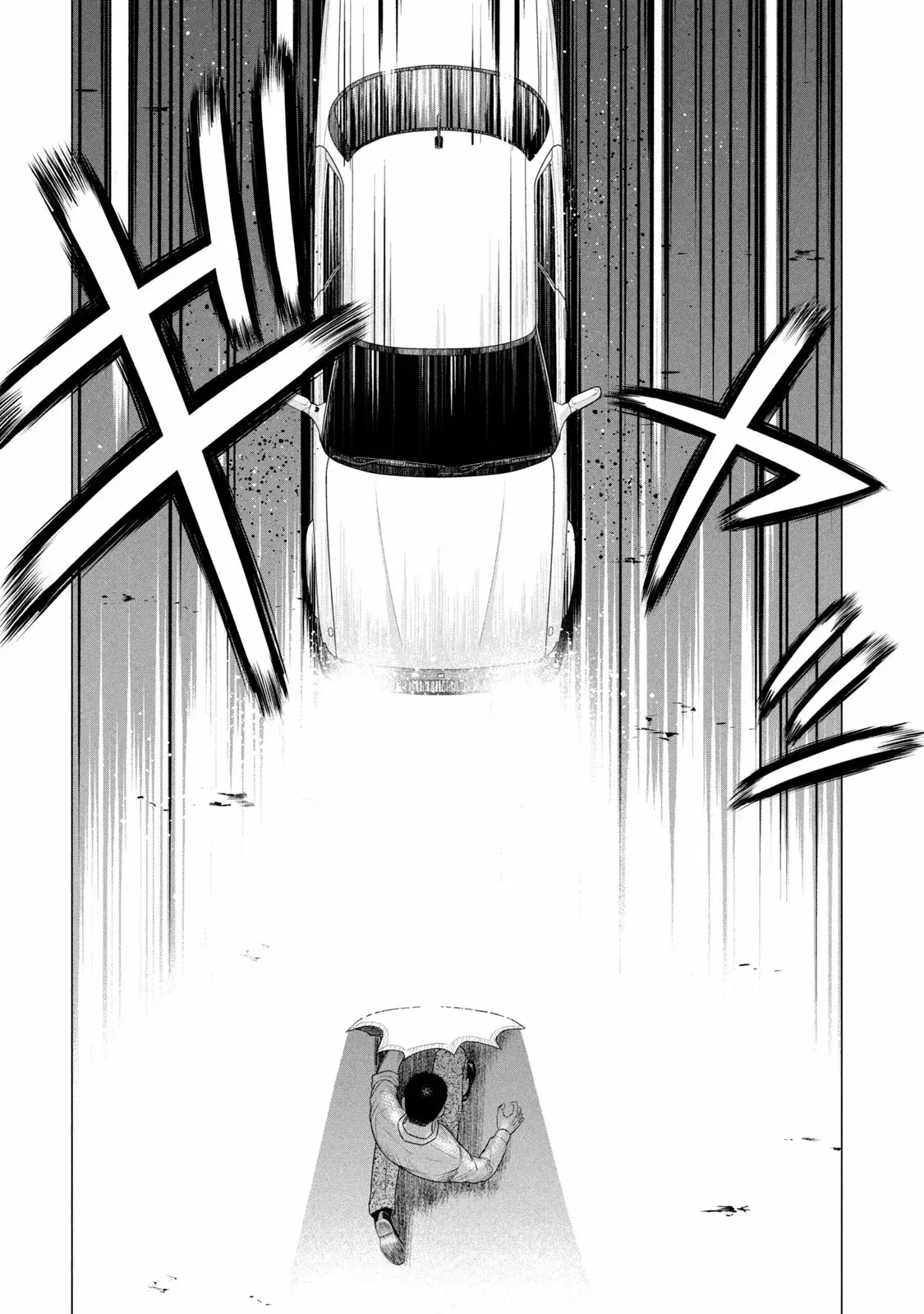 Read Parasyte Reversi ES Manga Online