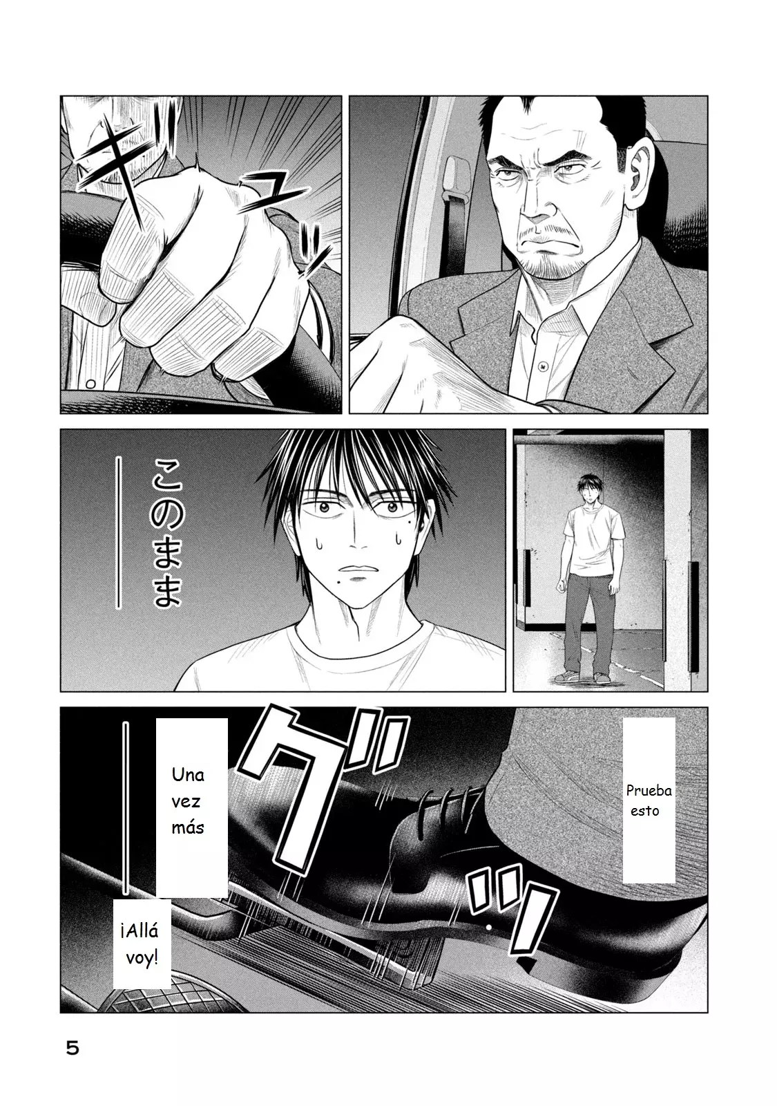 Read Parasyte Reversi ES Manga Online