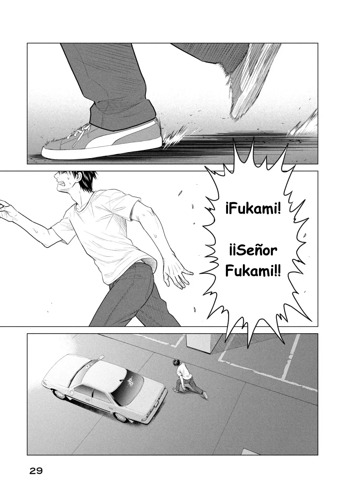 Read Parasyte Reversi ES Manga Online