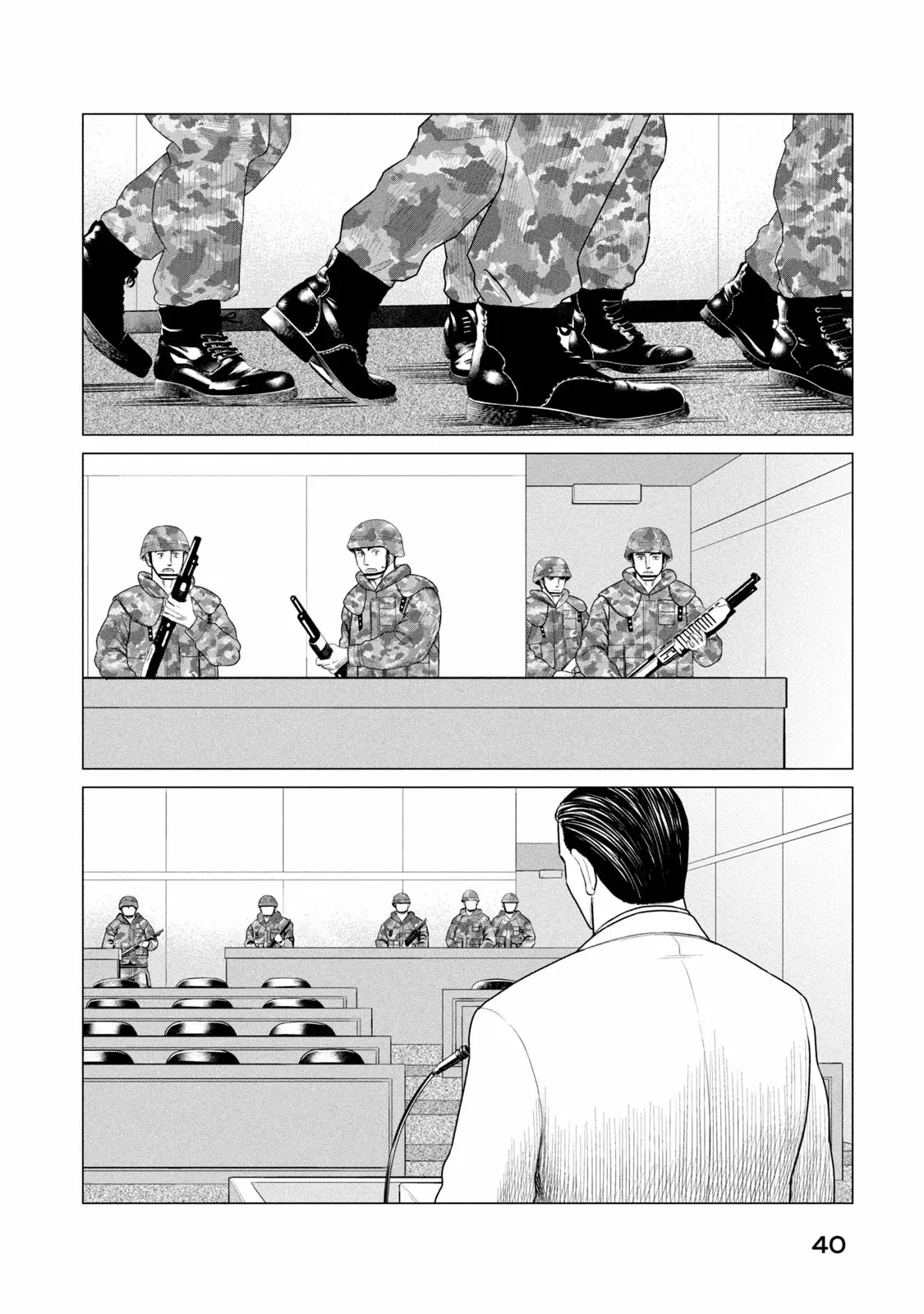 Read Parasyte Reversi ES Manga Online