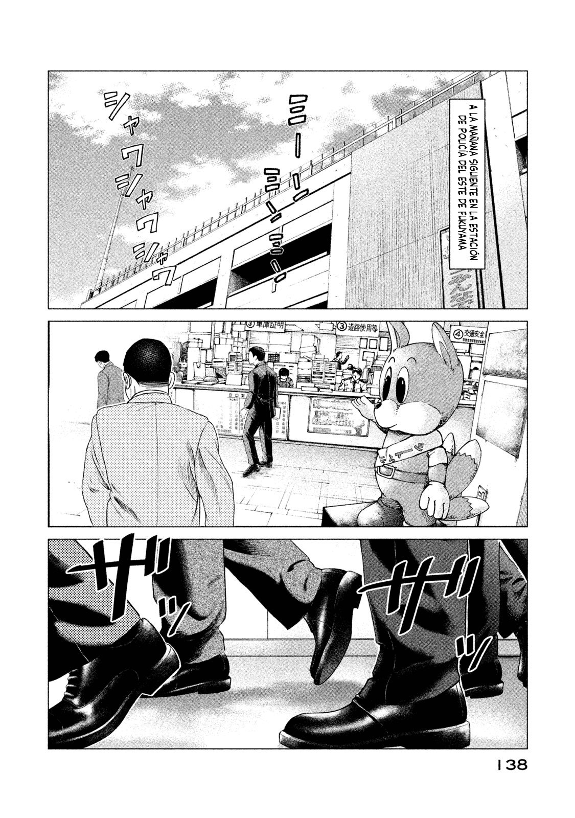Read Parasyte Reversi ES Manga Online