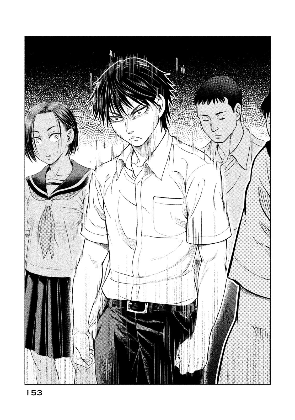 Read Parasyte Reversi ES Manga Online