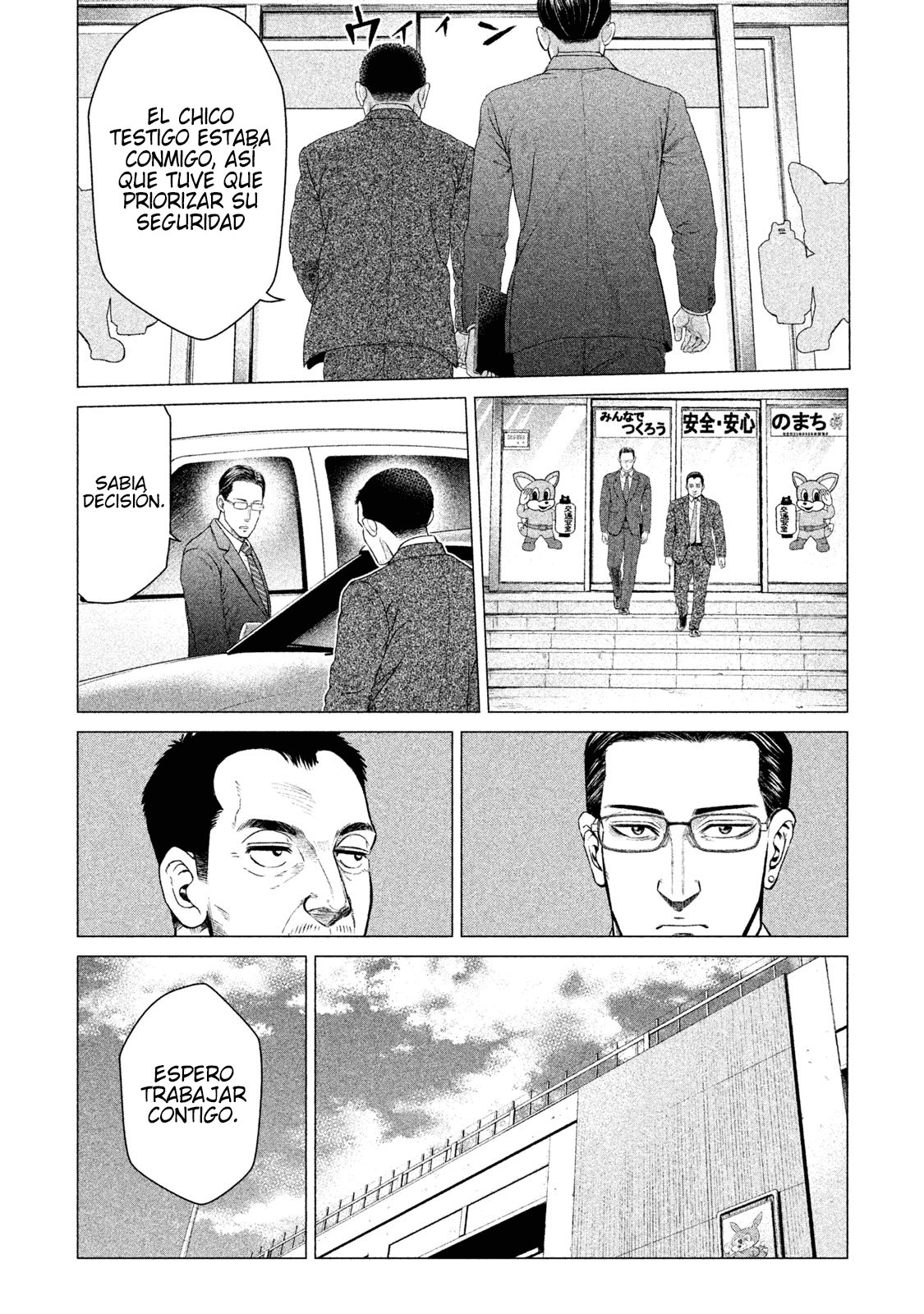 Read Parasyte Reversi ES Manga Online