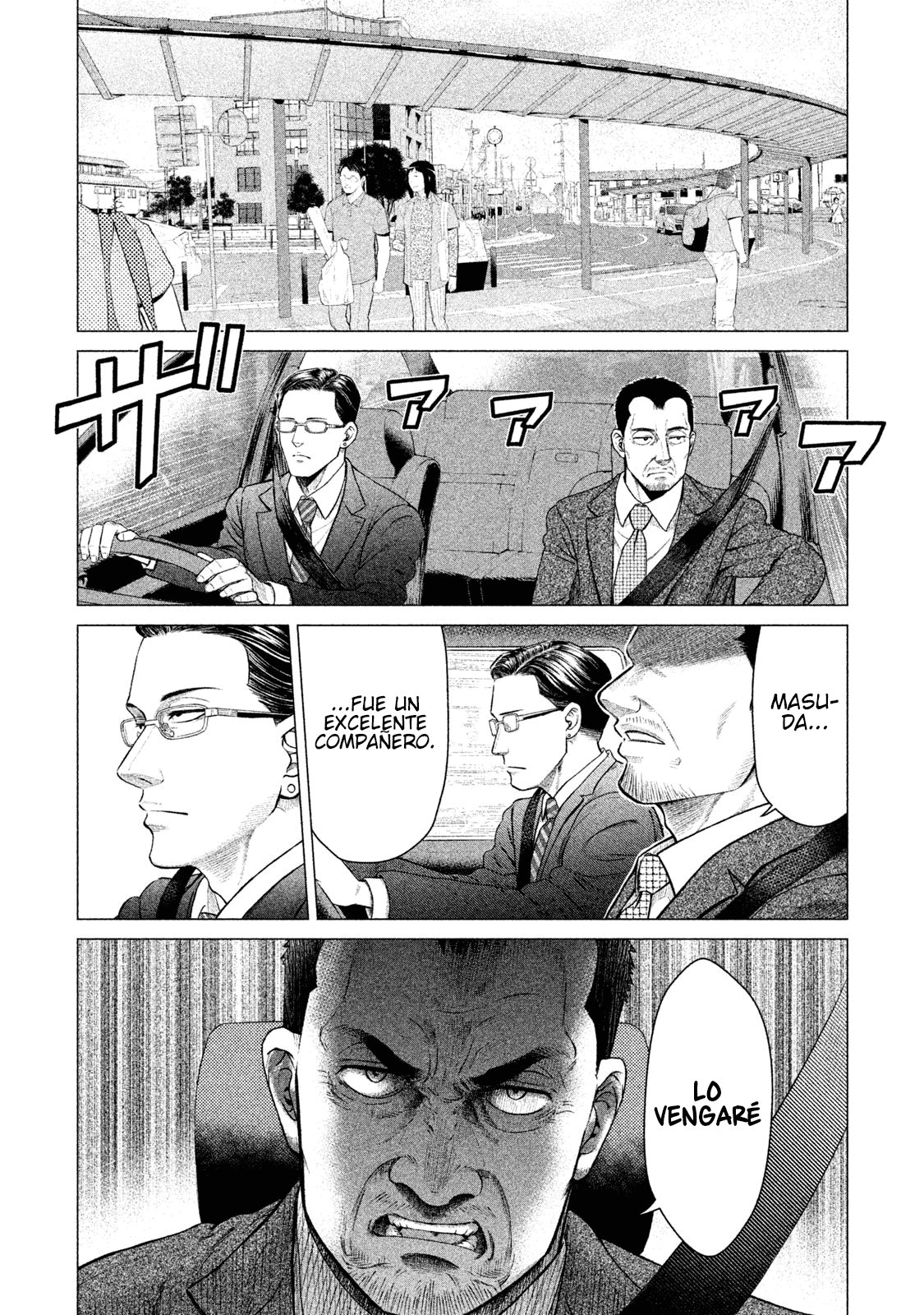 Read Parasyte Reversi ES Manga Online
