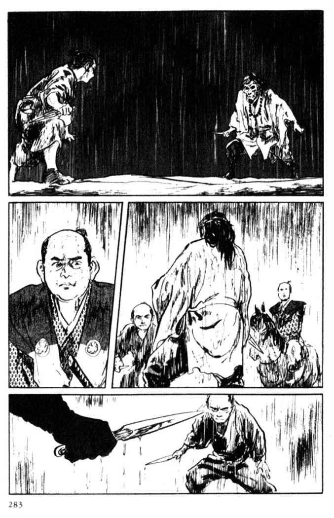Read Path Of The Assassin ES Manga Online