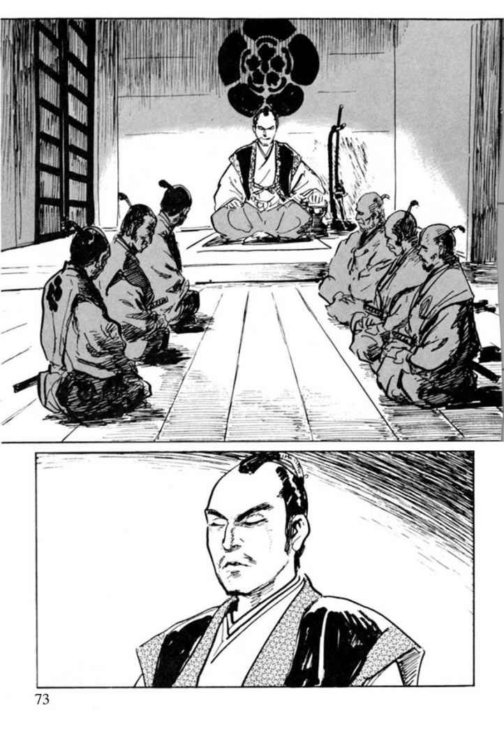 Read Path Of The Assassin ES Manga Online