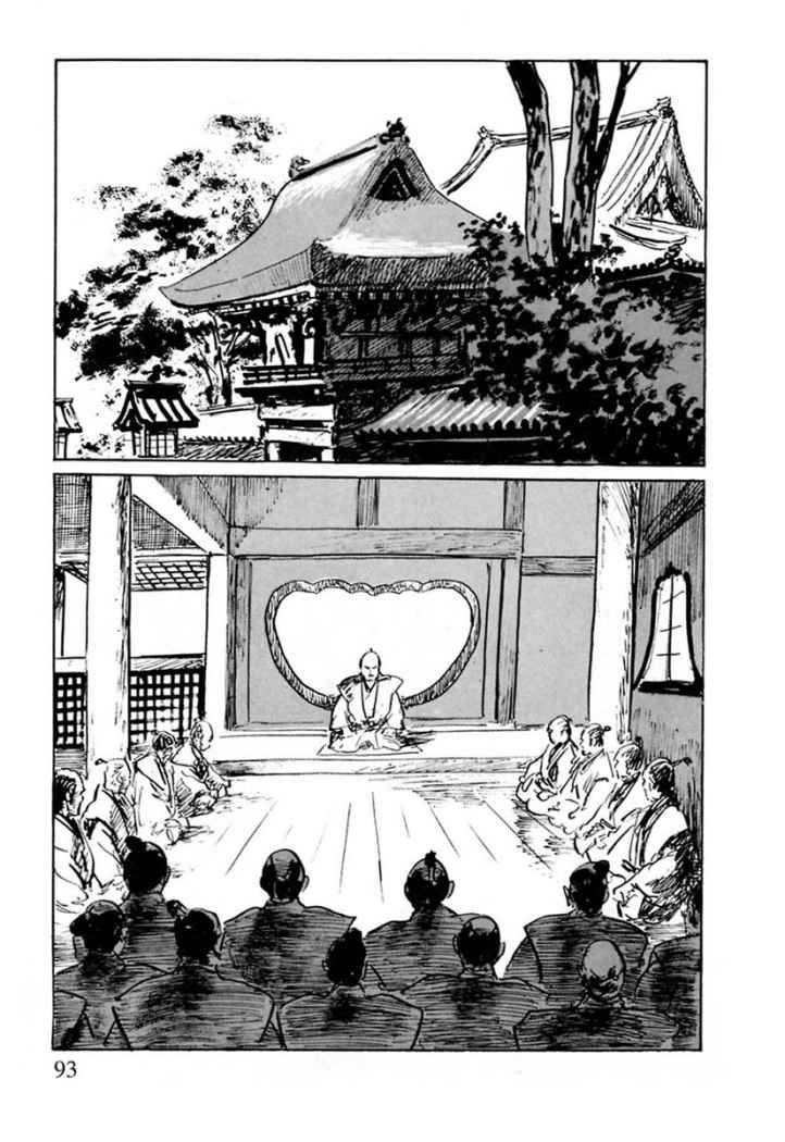 Read Path Of The Assassin ES Manga Online