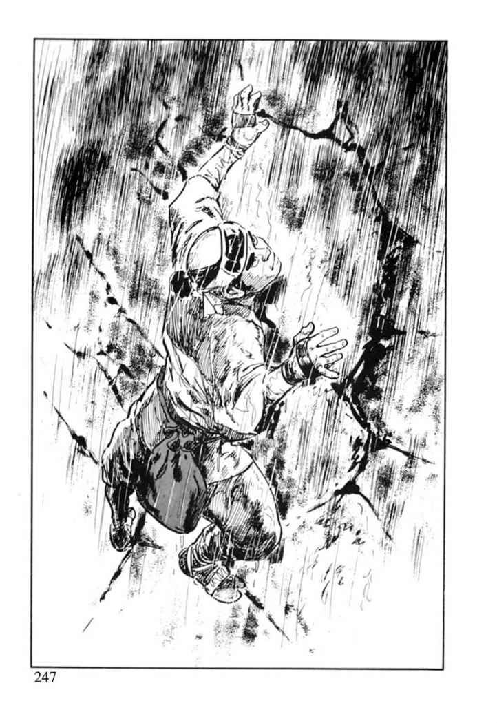 Read Path Of The Assassin ES Manga Online